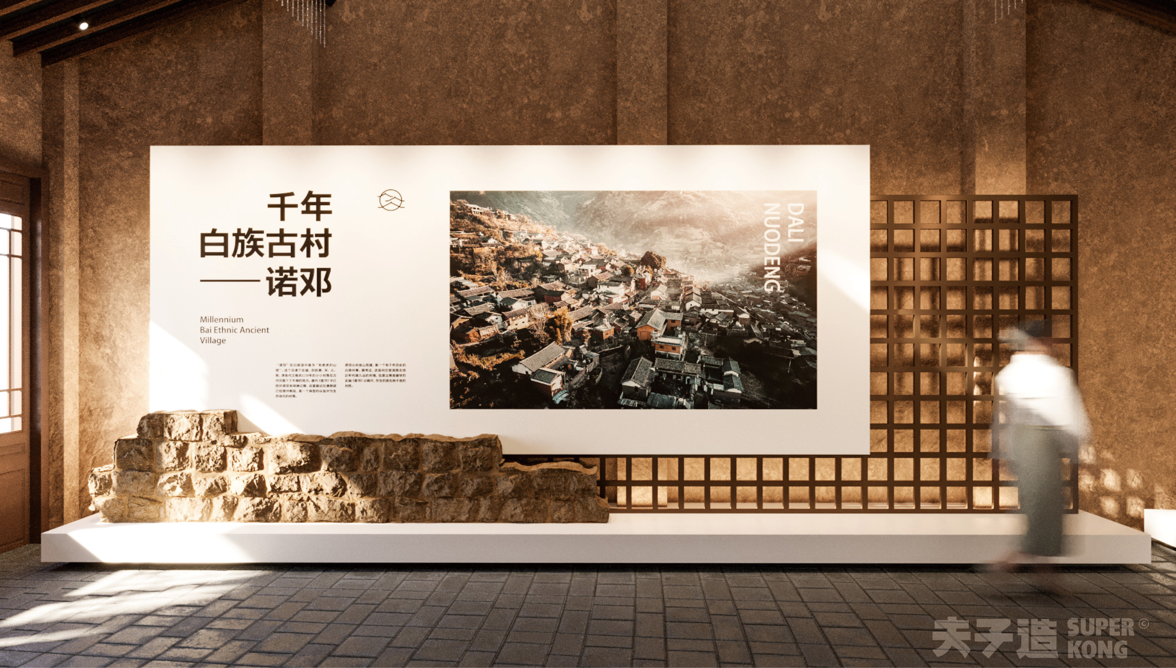 诺邓古镇文化陈列展厅：千年盐井的传承与艺术丨中国昆明丨夫子造设计机构-6