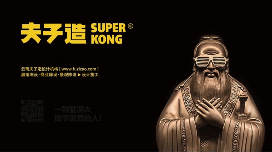 诺邓古镇文化陈列展厅:千年盐井的传承与艺术丨中国昆明丨夫子造设计机构-14