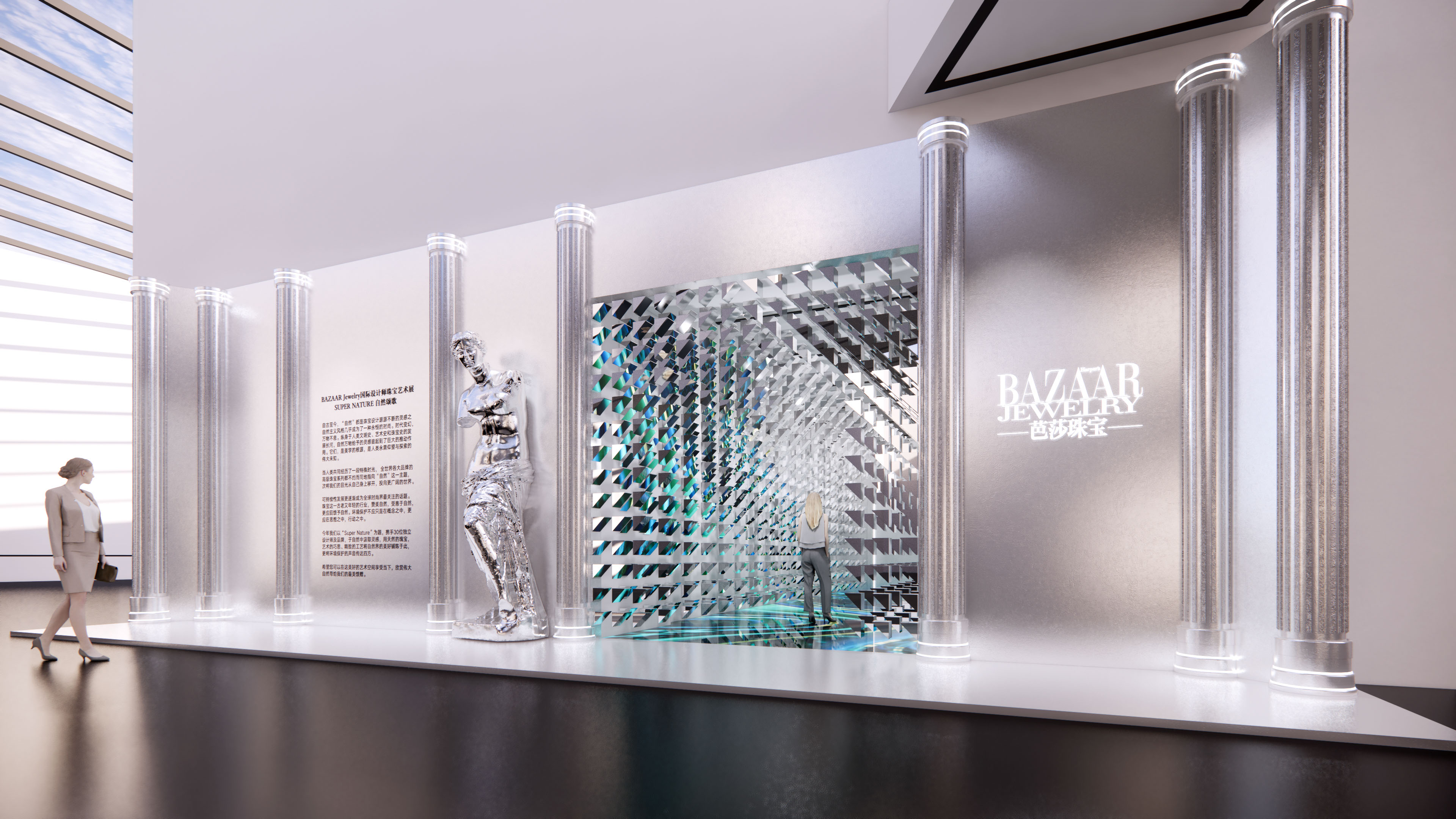 北京珠宝艺术展丨中国北京丨白大板-6