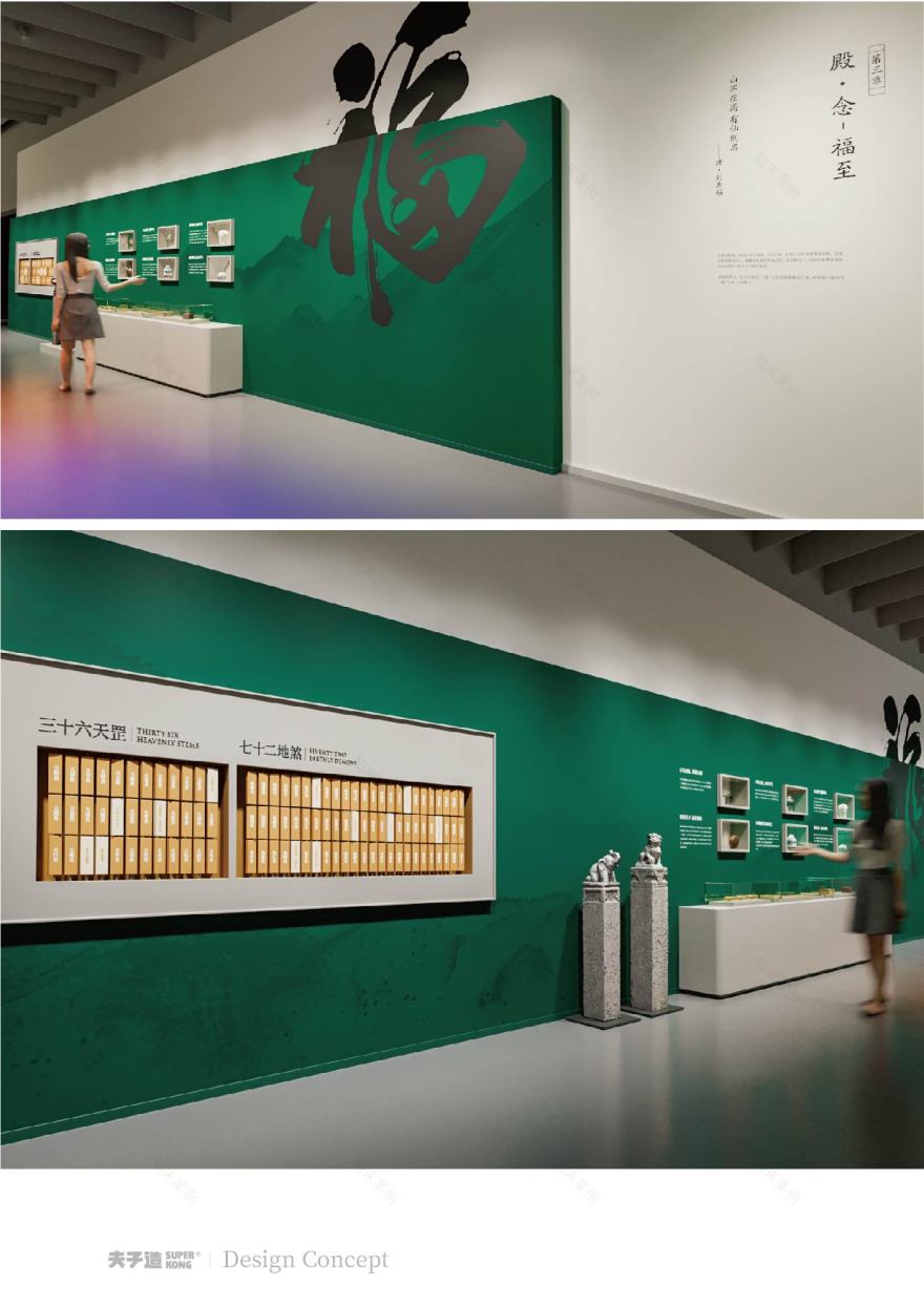 殿 · 念,金殿历史文化陈列馆丨中国昆明丨夫子造设计机构-14