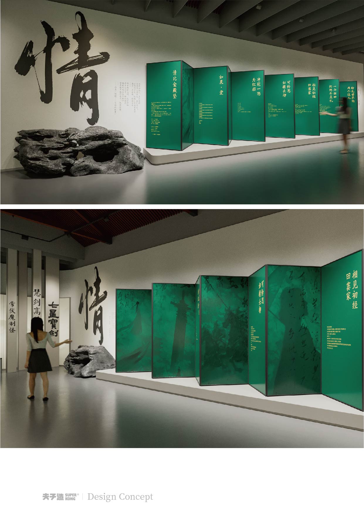 殿 · 念,金殿历史文化陈列馆丨中国昆明丨夫子造设计机构-16