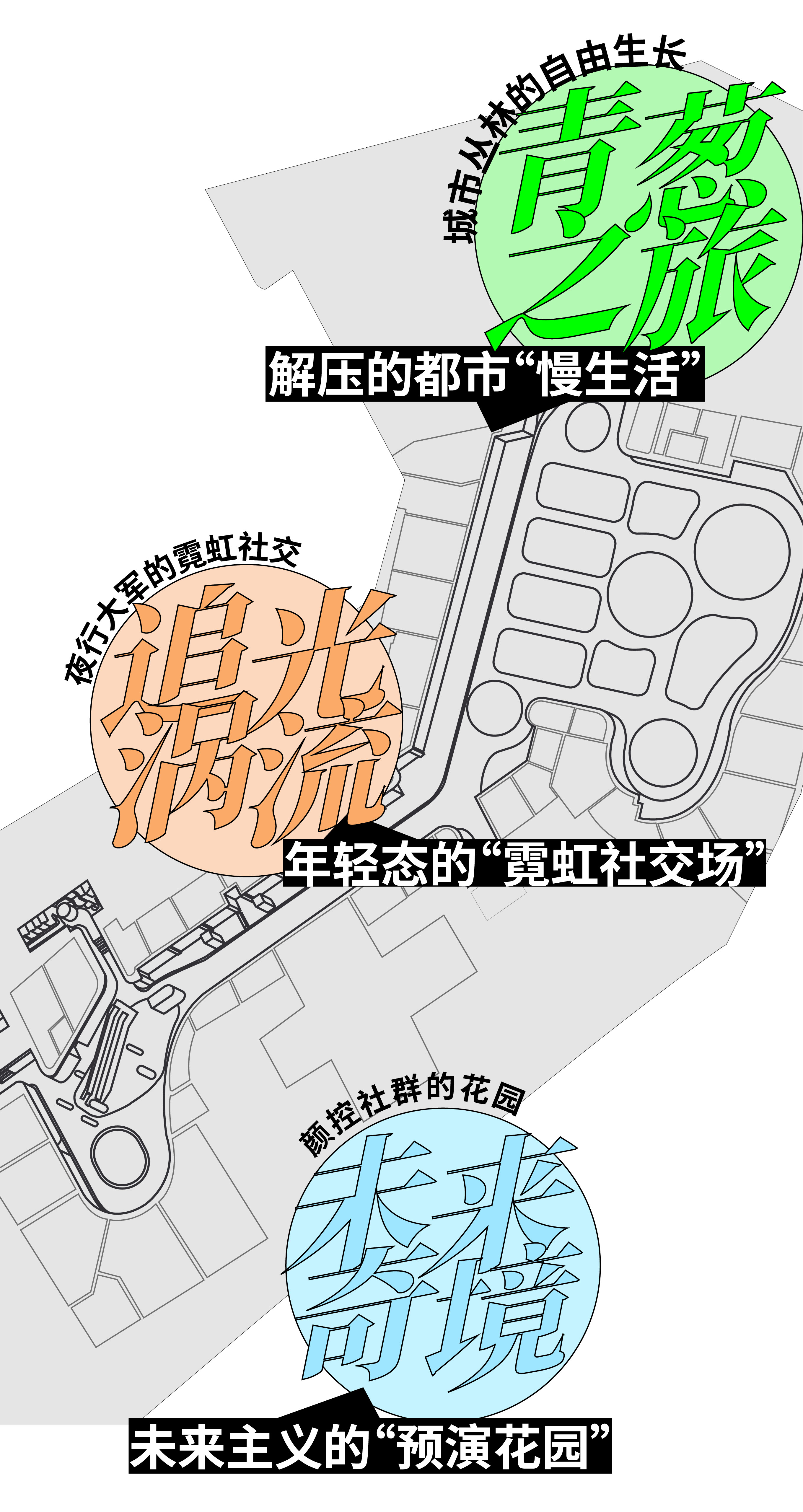 银泰城3Q市集-百货的场景化创新丨中国合肥丨夏谷暑雨-17