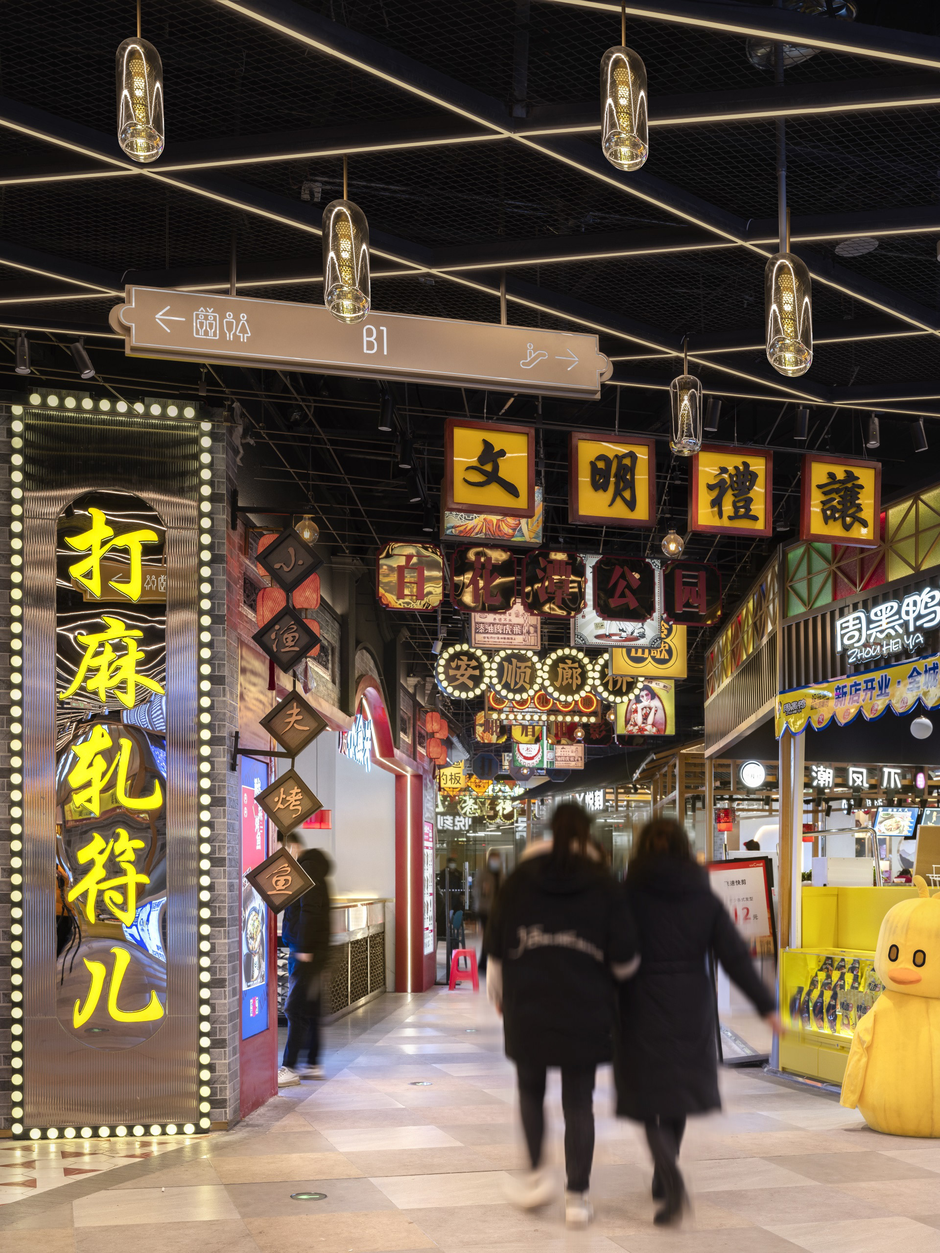 新都广场- B1“烟火九巷”场景街区丨中国成都丨夏谷暑雨-1