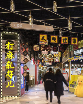 新都广场- B1“烟火九巷”场景街区丨中国成都丨夏谷暑雨
