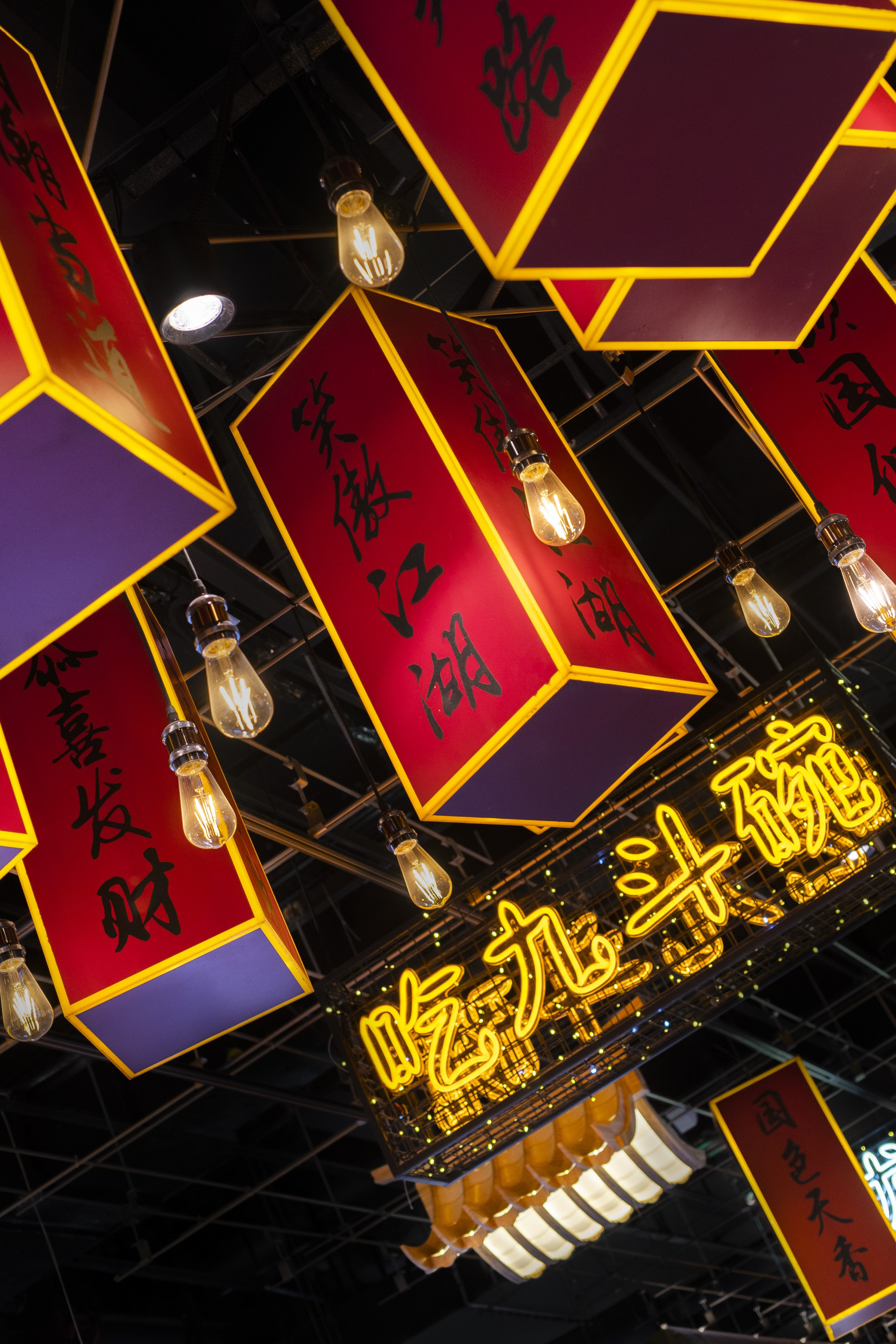 新都广场- B1“烟火九巷”场景街区丨中国成都丨夏谷暑雨-5