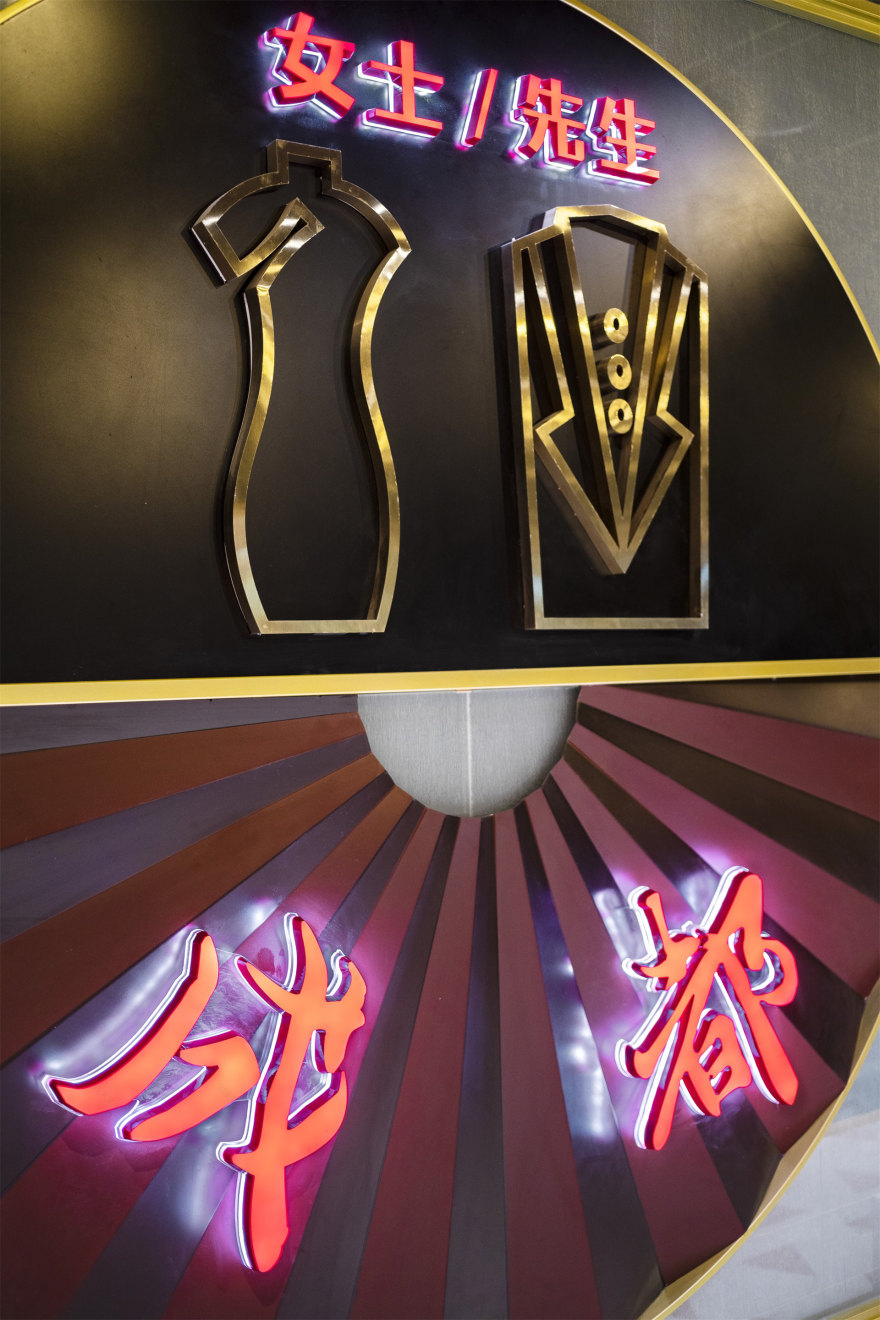 新都广场- B1“烟火九巷”场景街区丨中国成都丨夏谷暑雨-8