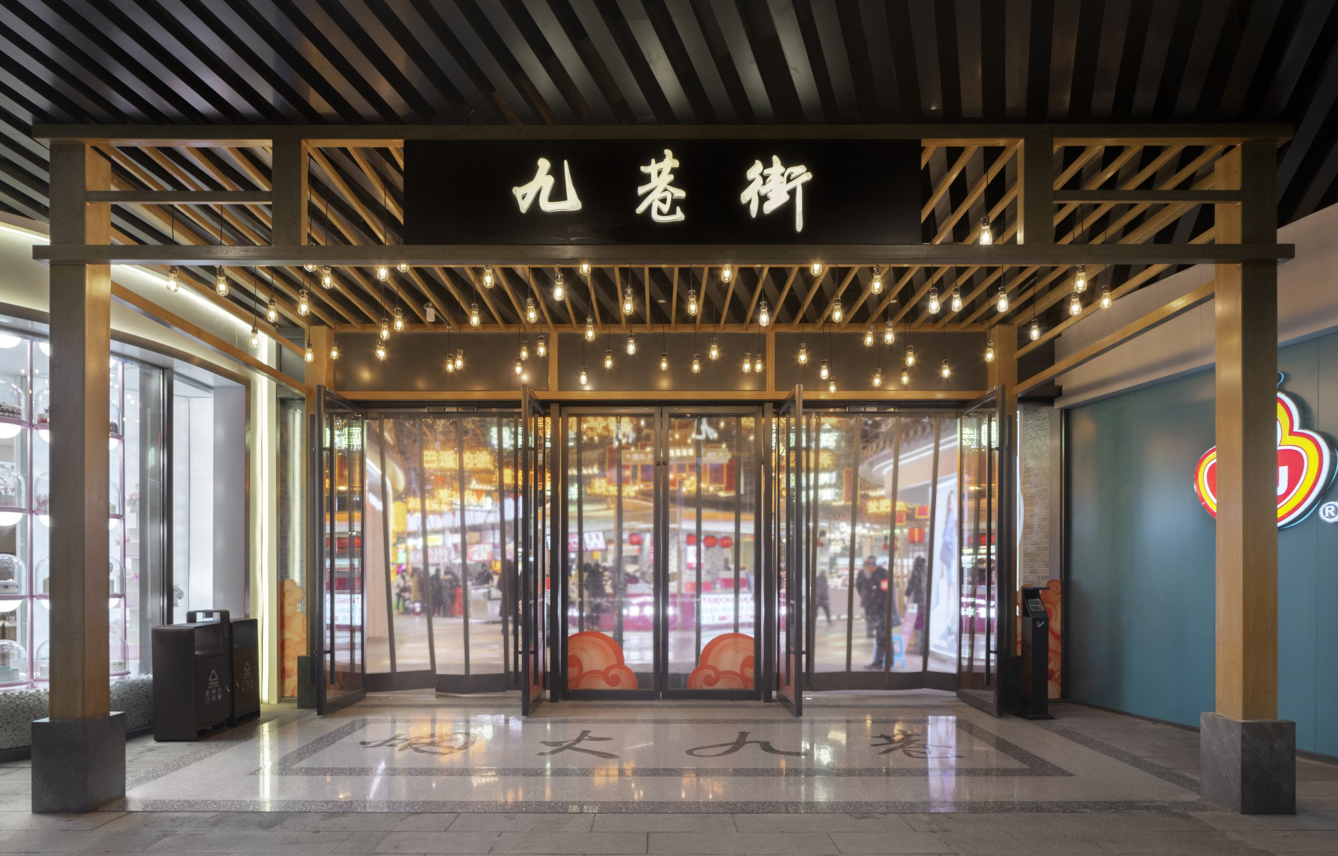 新都广场- B1“烟火九巷”场景街区丨中国成都丨夏谷暑雨-9