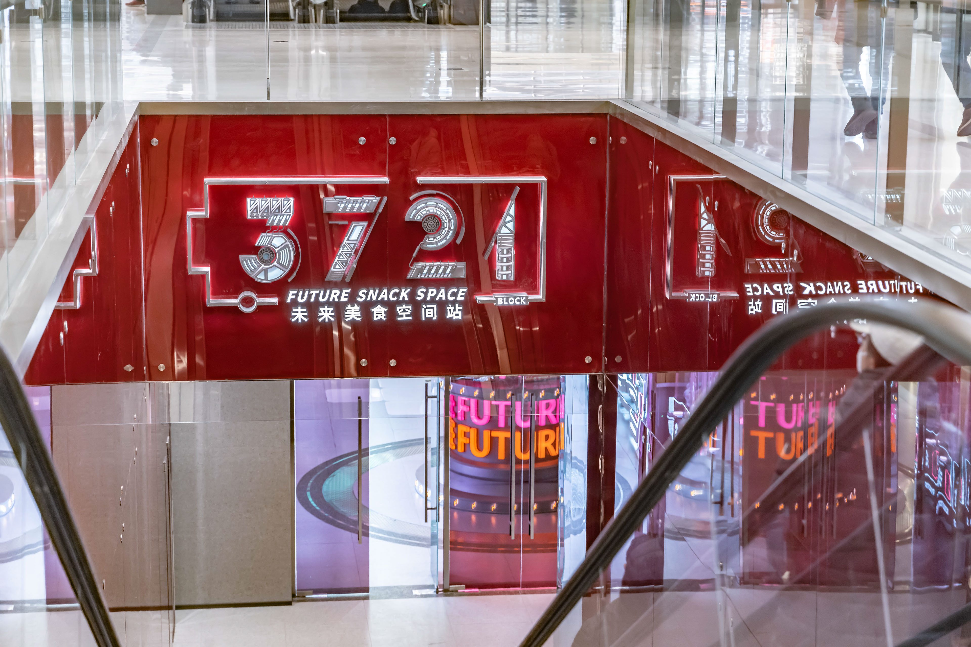 藏在百年工业遗产下的未来时空端口丨中国天津丨夏谷暑雨-4