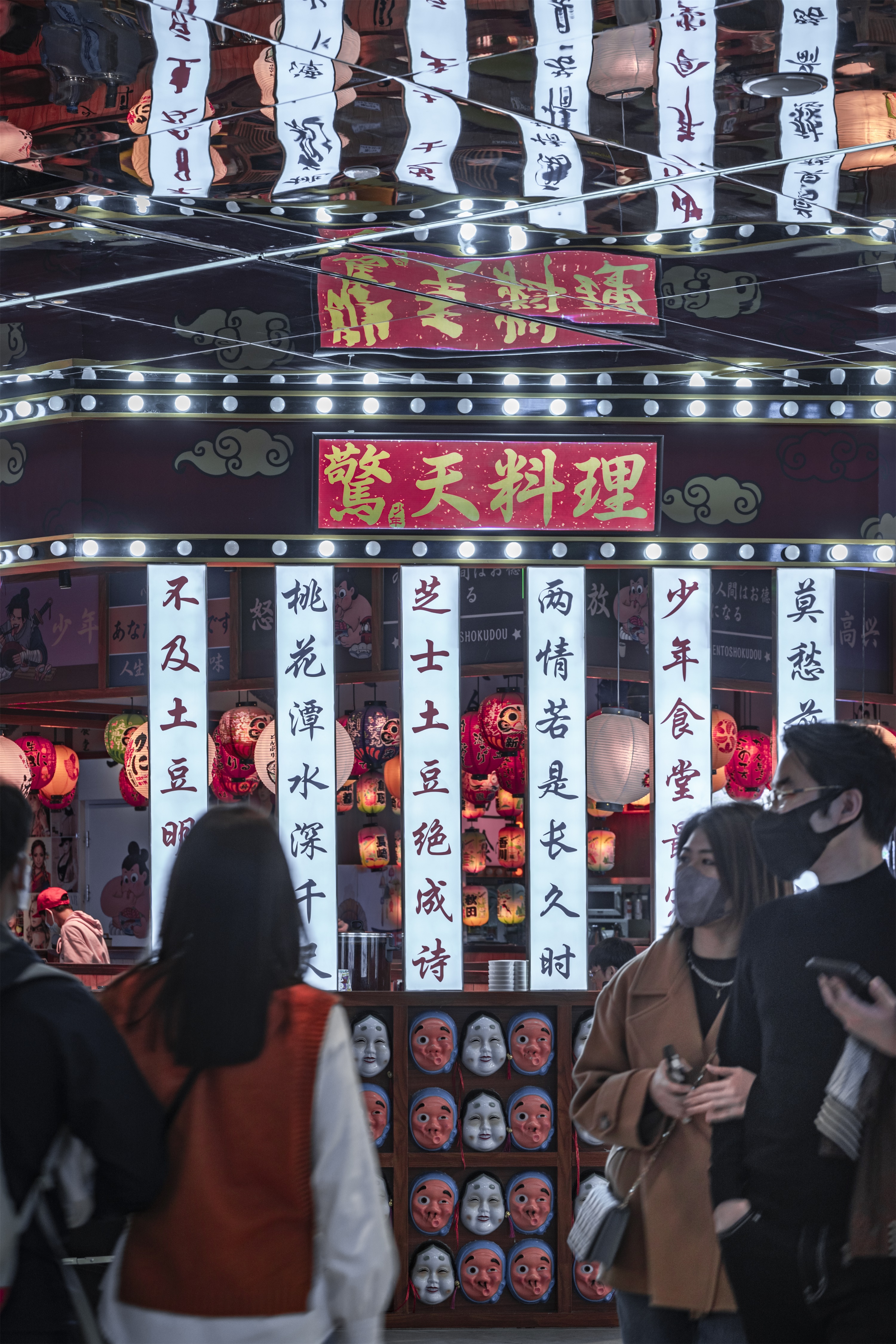 BEIIJNG合生汇 “21BLOCK街区”丨中国北京丨夏谷暑雨-13