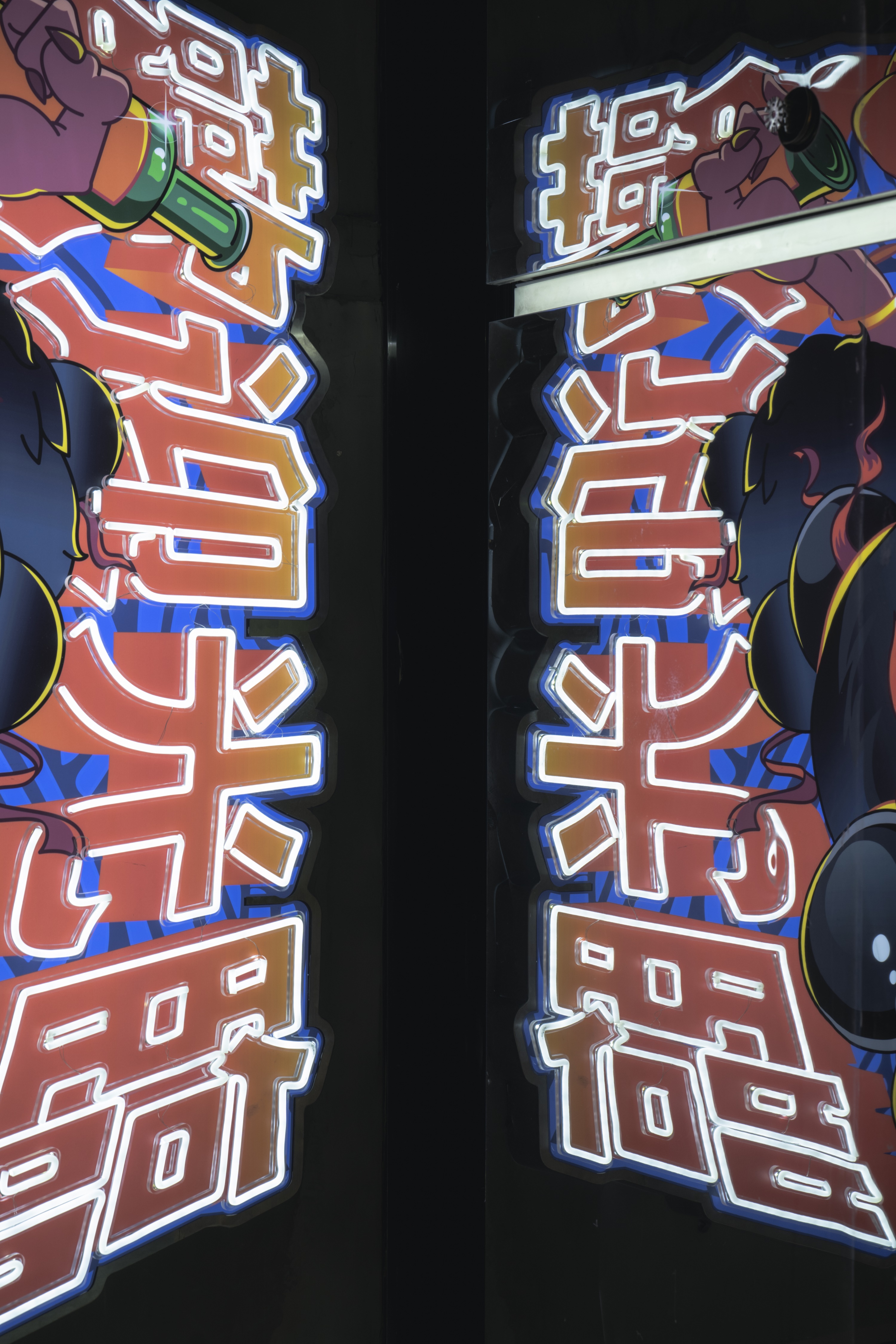 BEIIJNG合生汇 “21BLOCK街区”丨中国北京丨夏谷暑雨-22