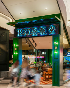 康桥新田360广场 - 摩登食空丨中国上海丨夏谷暑雨