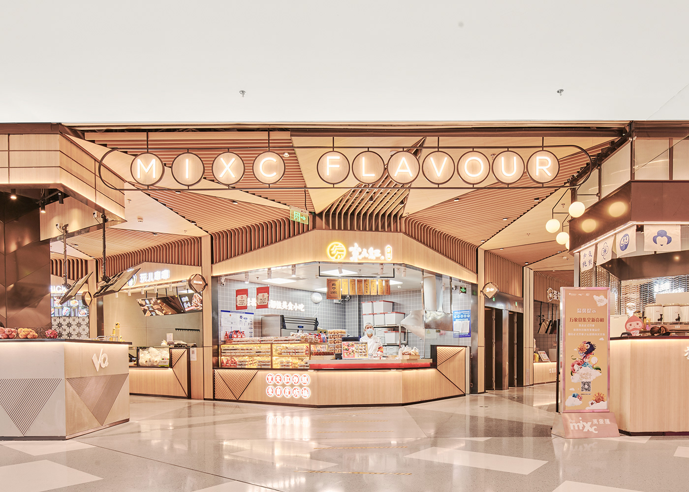 万象食集,食有万象,也盛一碗人间烟火丨中国北京丨夏谷暑雨-0