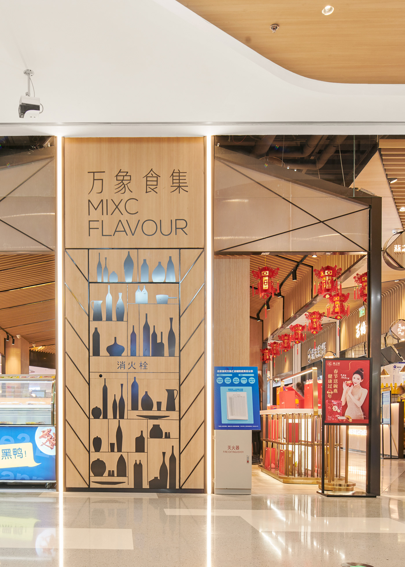 万象食集,食有万象,也盛一碗人间烟火丨中国北京丨夏谷暑雨-4