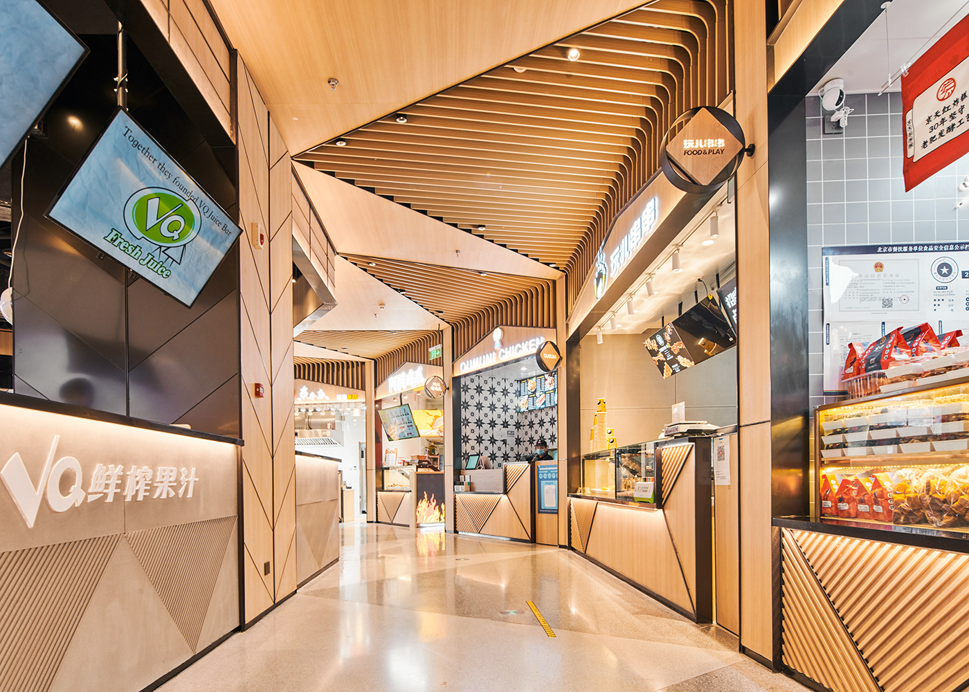 万象食集,食有万象,也盛一碗人间烟火丨中国北京丨夏谷暑雨-6