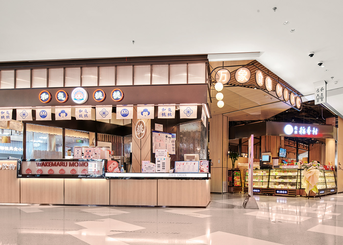 万象食集,食有万象,也盛一碗人间烟火丨中国北京丨夏谷暑雨-9