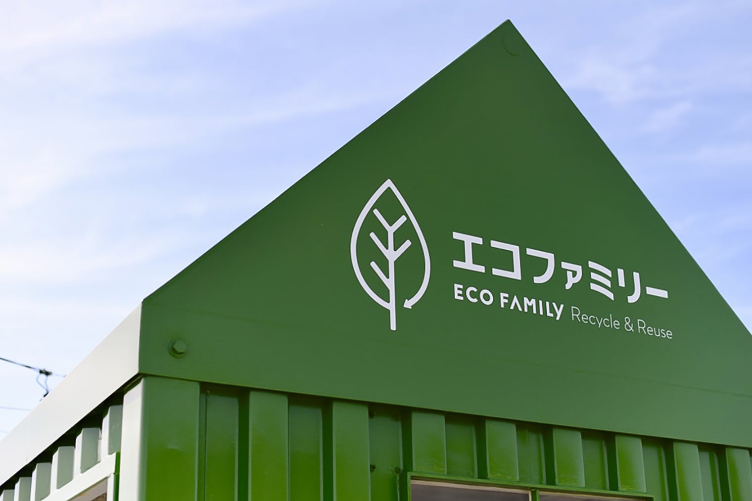 Eco Family衣物回收站丨日本丨disport-design-3