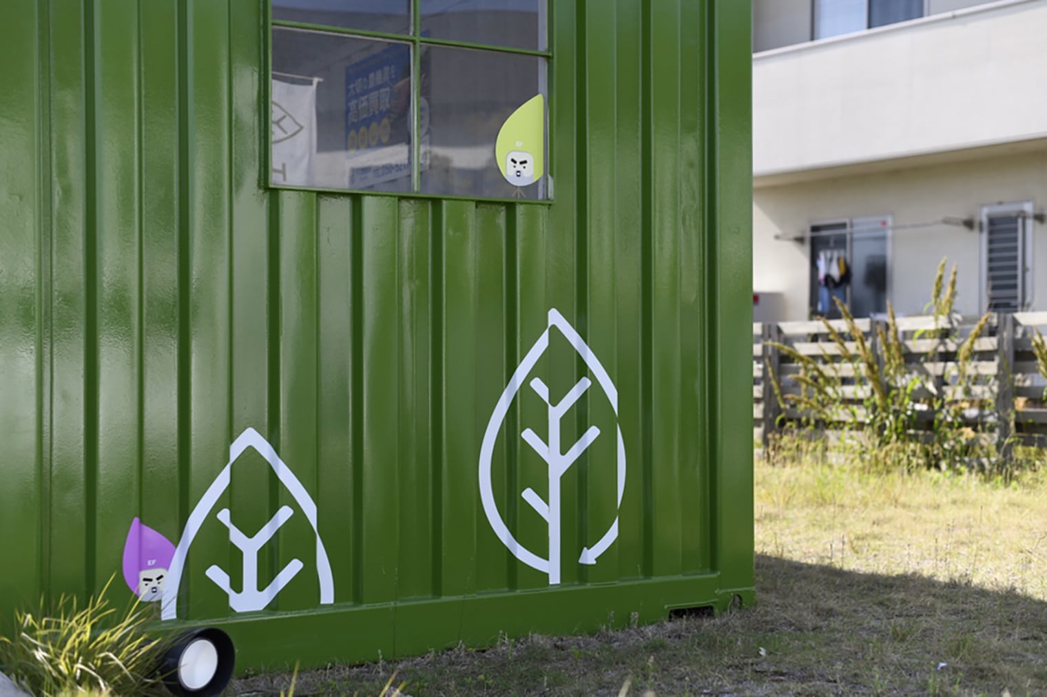 Eco Family衣物回收站丨日本丨disport-design-1