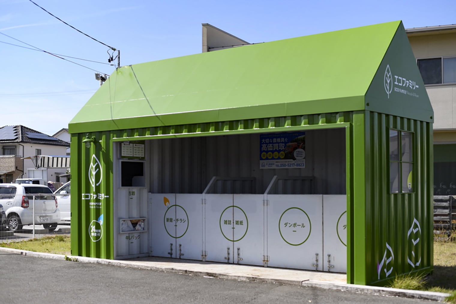 Eco Family衣物回收站丨日本丨disport-design-4