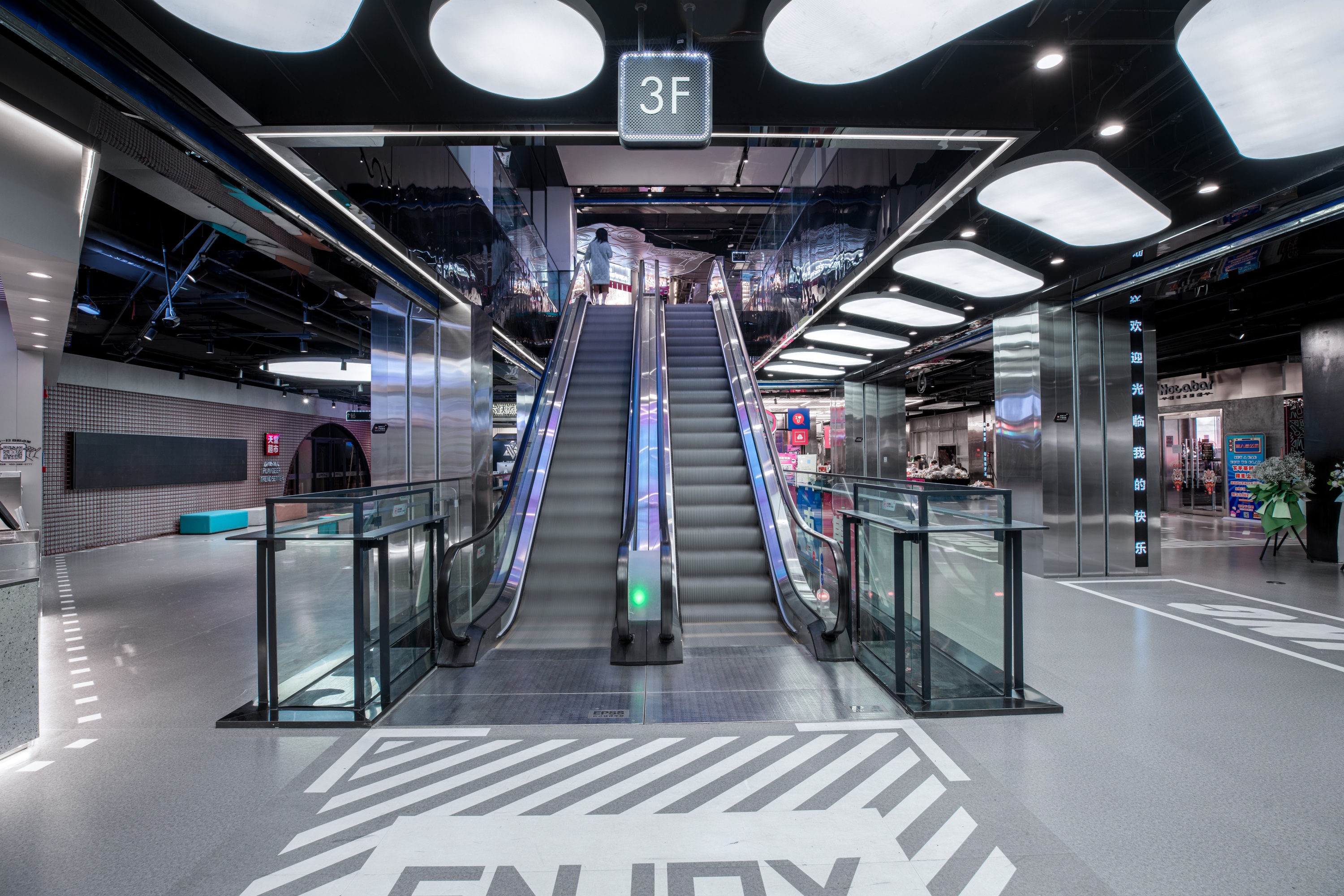 北京首创-BOM嘻番里-更新未来丨中国北京丨夏谷暑雨-1