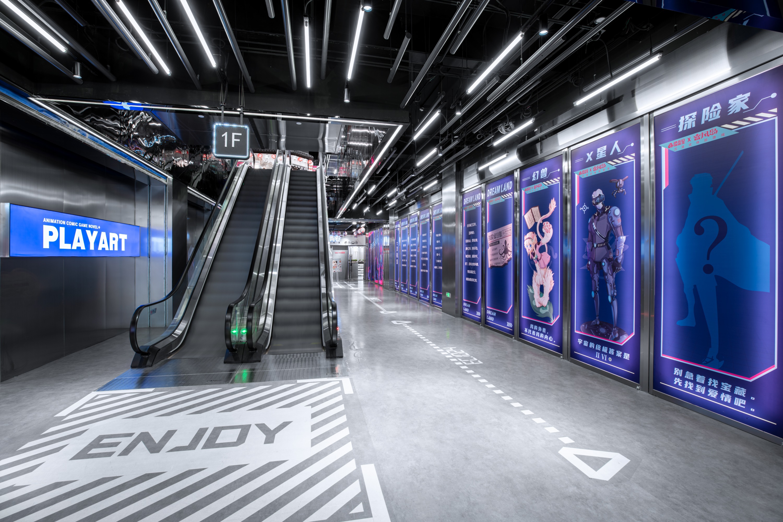 北京首创-BOM嘻番里-更新未来丨中国北京丨夏谷暑雨-2