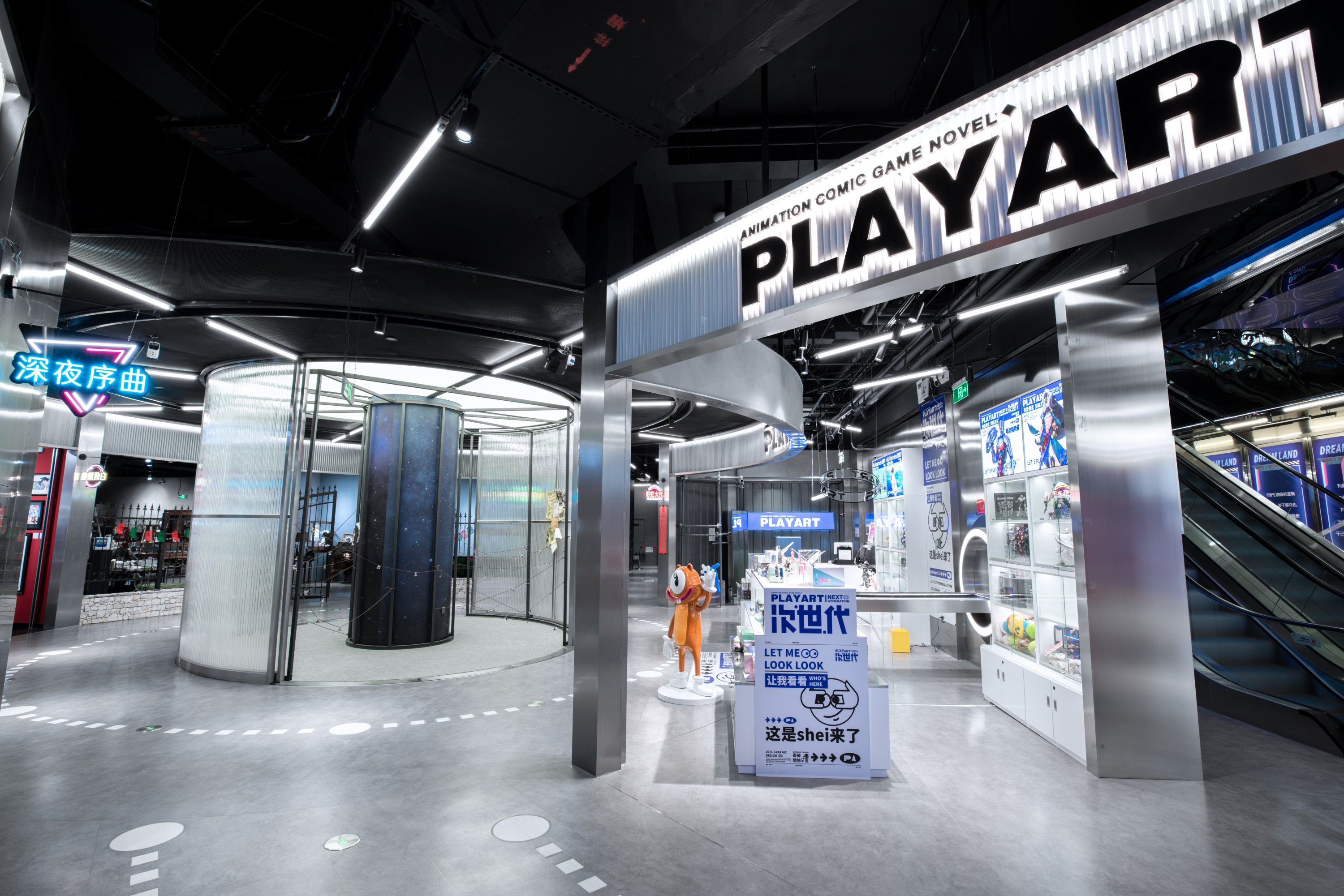 北京首创-BOM嘻番里-更新未来丨中国北京丨夏谷暑雨-8