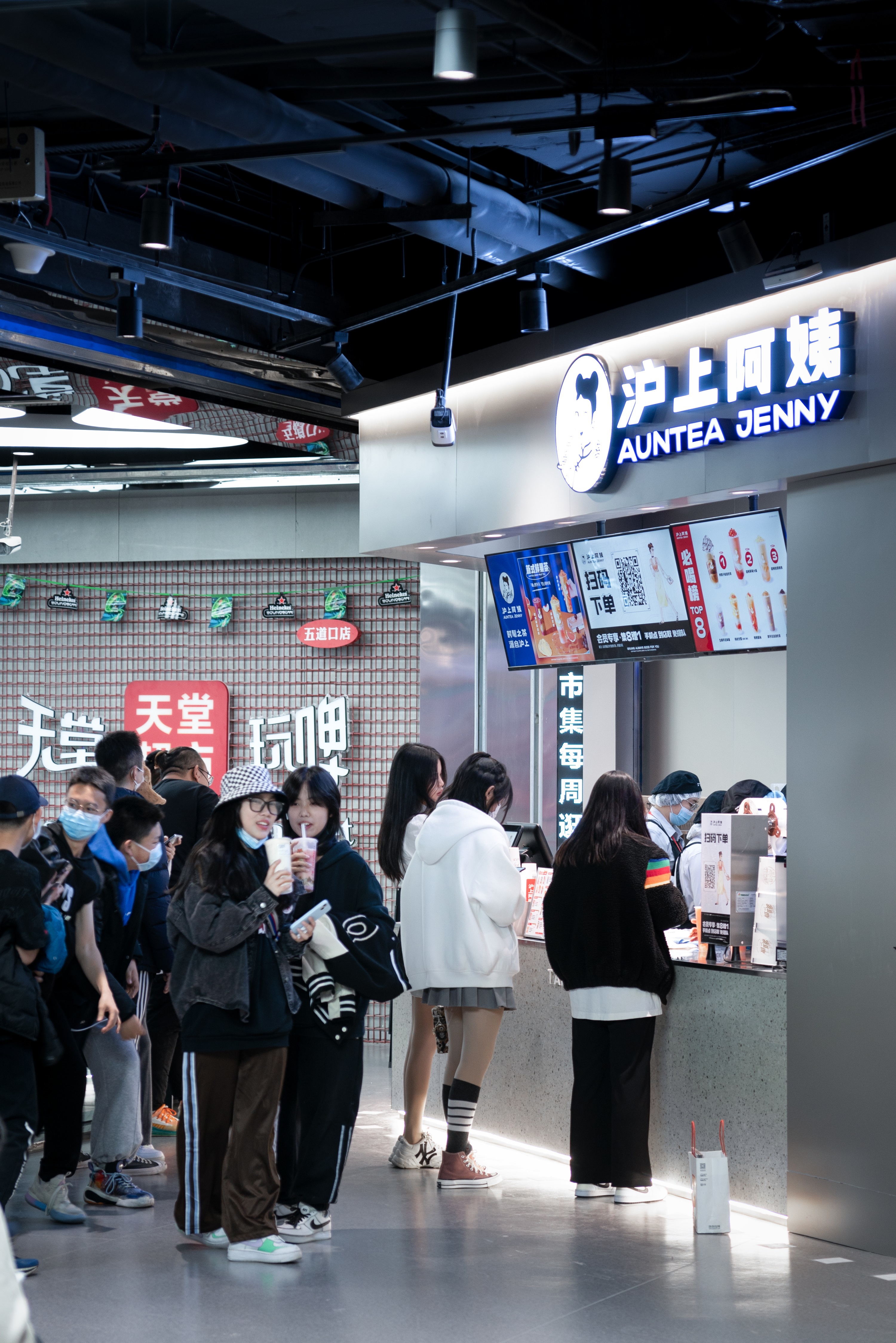 北京首创-BOM嘻番里-更新未来丨中国北京丨夏谷暑雨-18