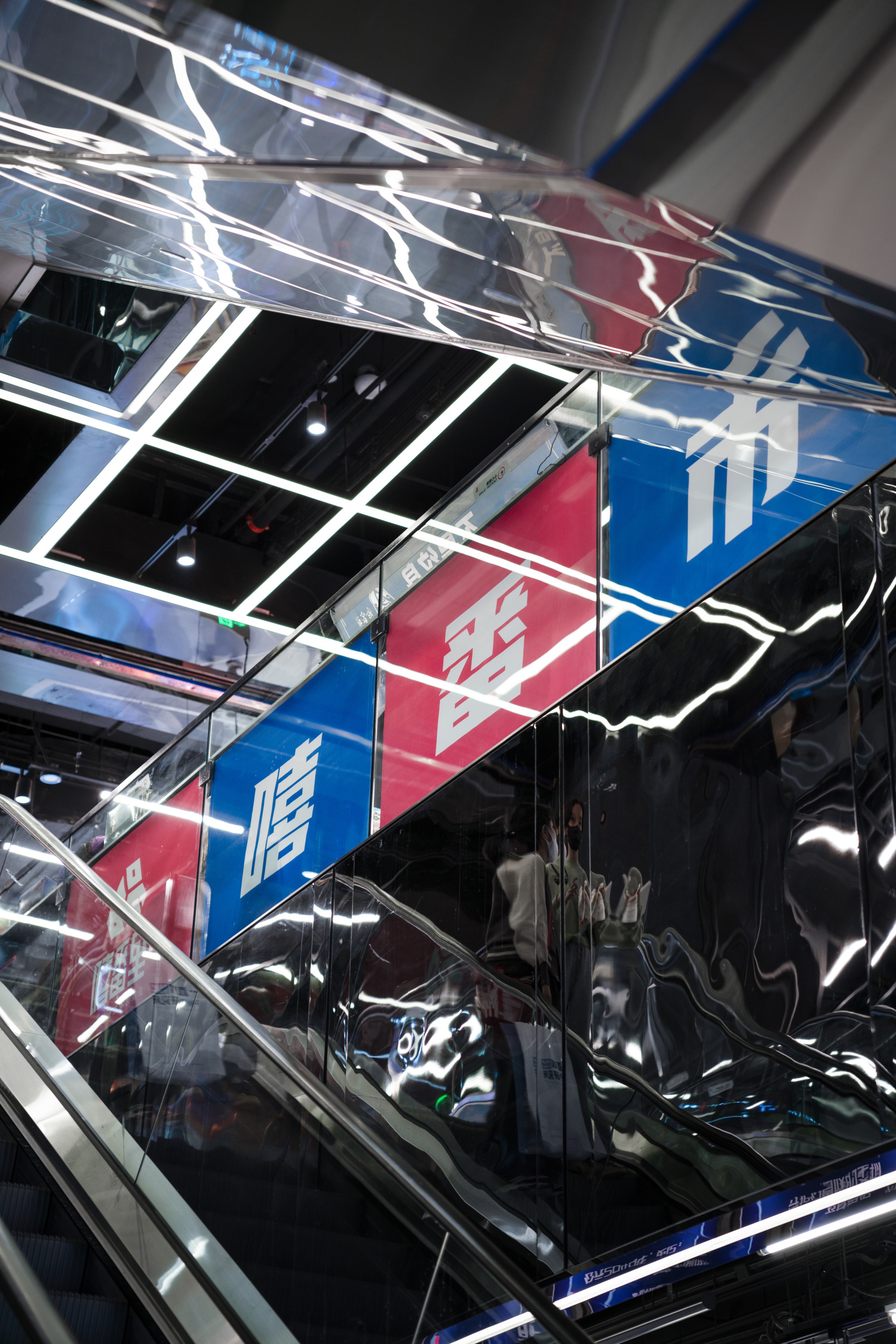 北京首创-BOM嘻番里-更新未来丨中国北京丨夏谷暑雨-21