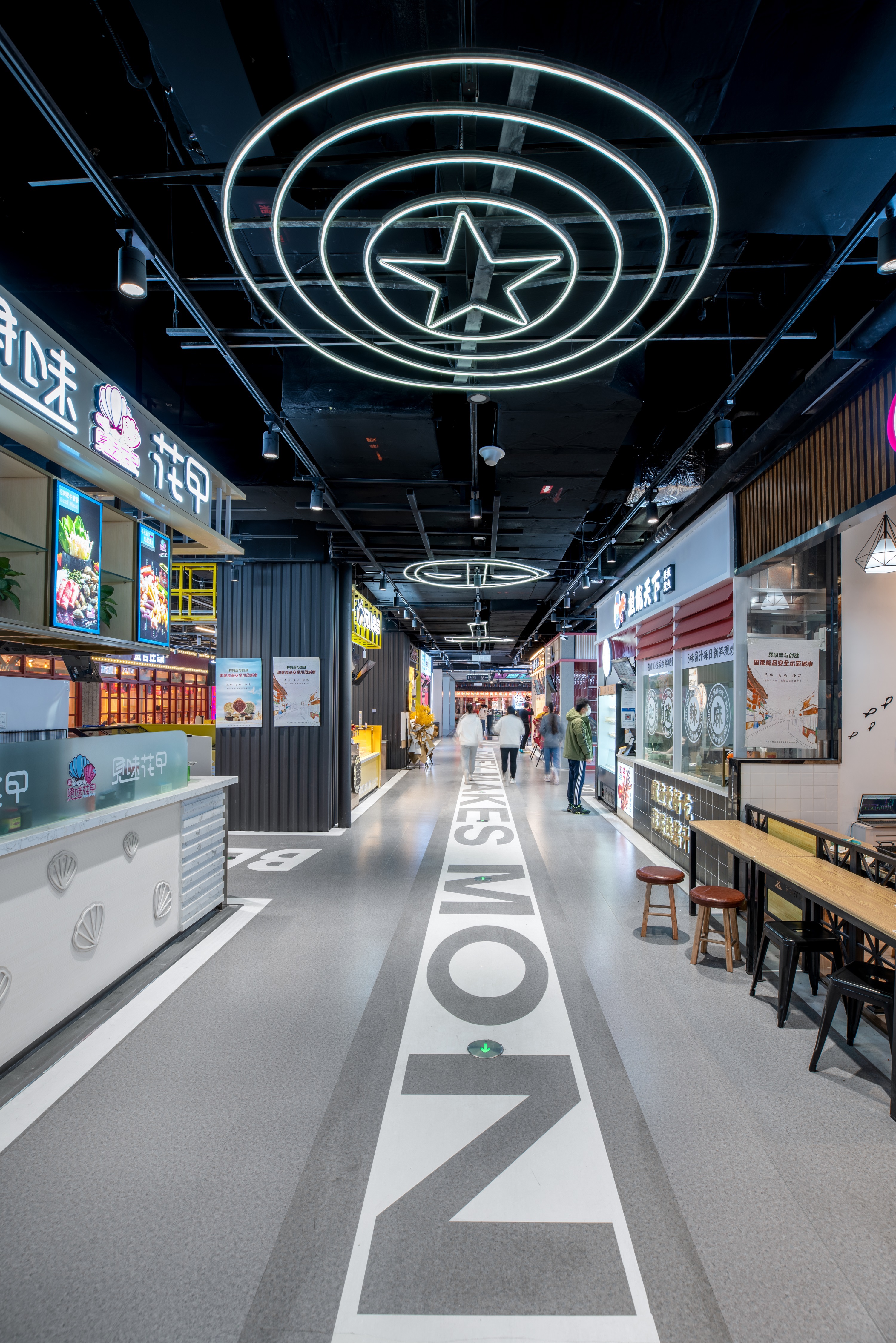 北京首创-BOM嘻番里-更新未来丨中国北京丨夏谷暑雨-30