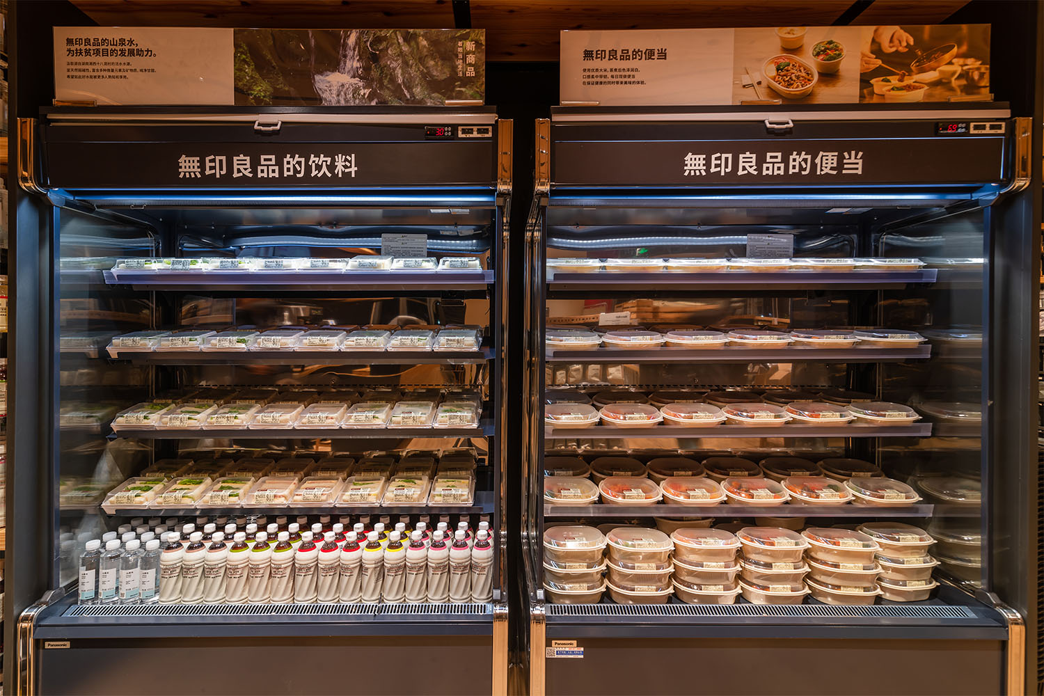 寓自然，享舒然：宝龙公寓丨中国上海丨MUJI-12