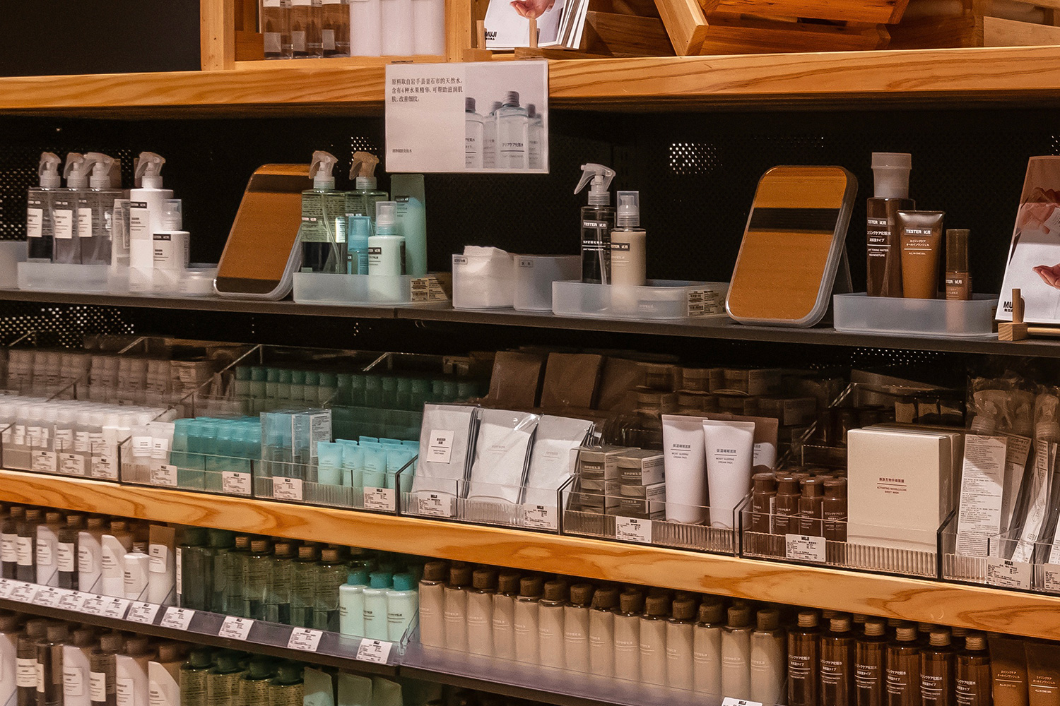 寓自然，享舒然：宝龙公寓丨中国上海丨MUJI-14