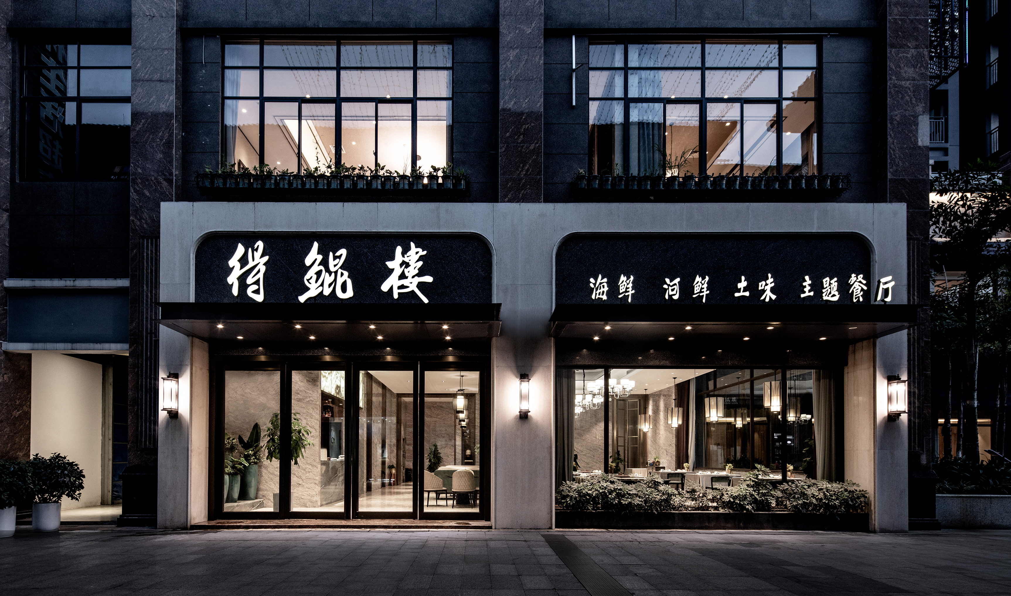 得鲲楼丨中国桂林丨桂林亦田环境设计有限公司-10