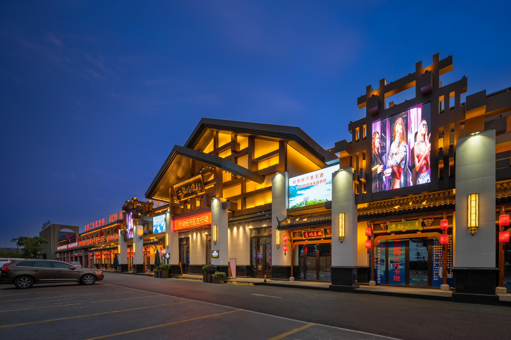 十堰农耕二张烙馍村丨中国十堰丨罗涵-1