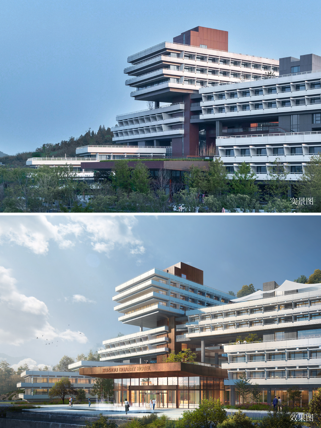 徐州园博园宕口酒店丨中国徐州丨筑境设计-4