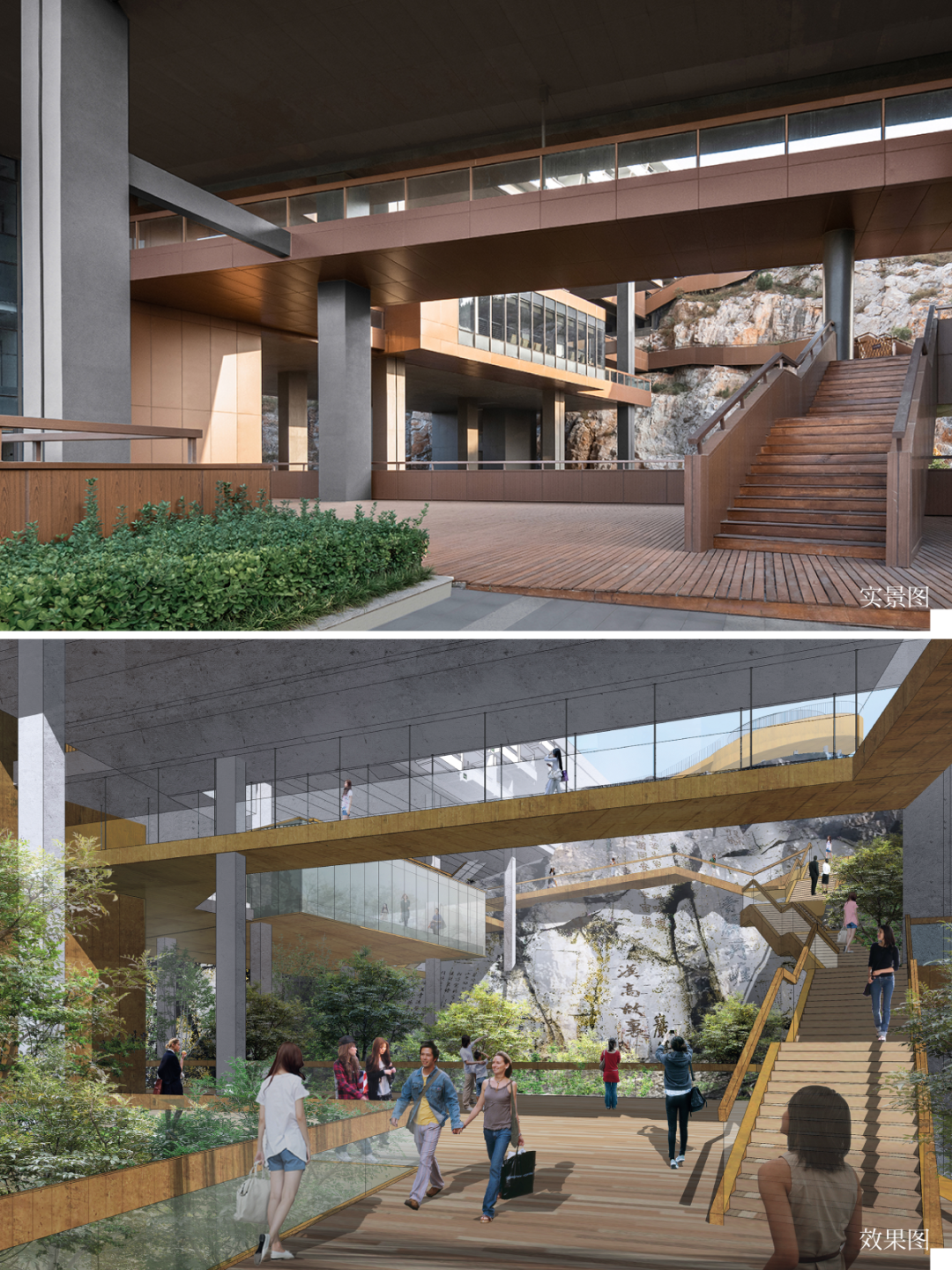 徐州园博园宕口酒店丨中国徐州丨筑境设计-5