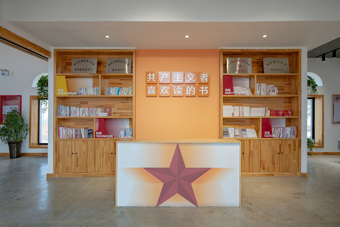 大位村党群服务中心丨中国焦作丨陈雅安-8