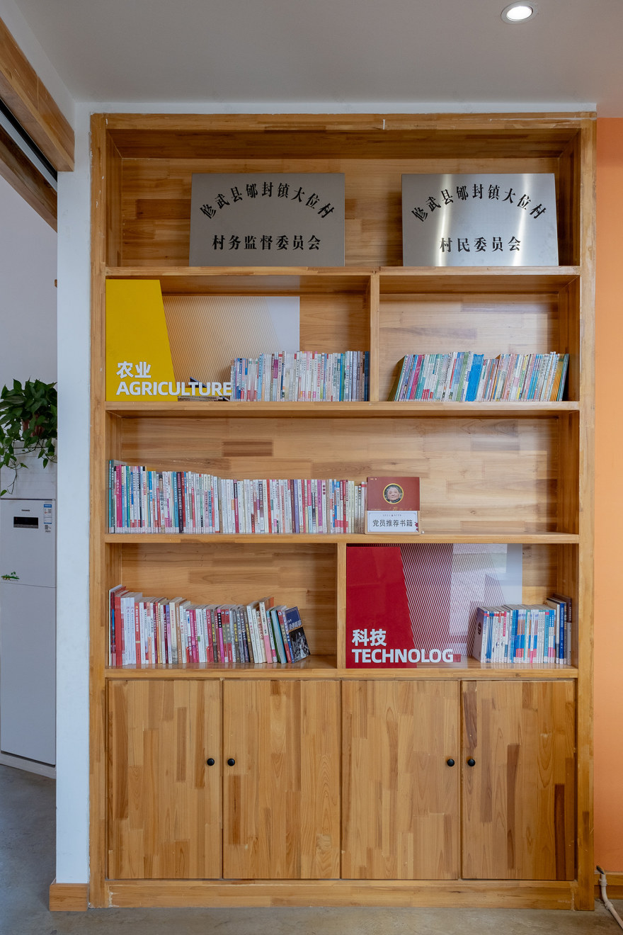 大位村党群服务中心丨中国焦作丨陈雅安-9