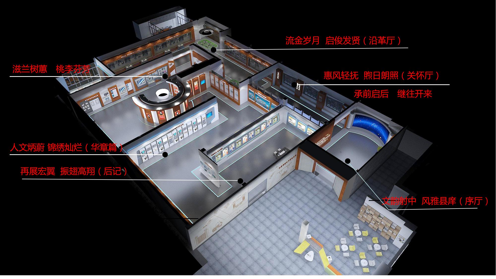 校史馆丨中国盐城丨车德耀-3
