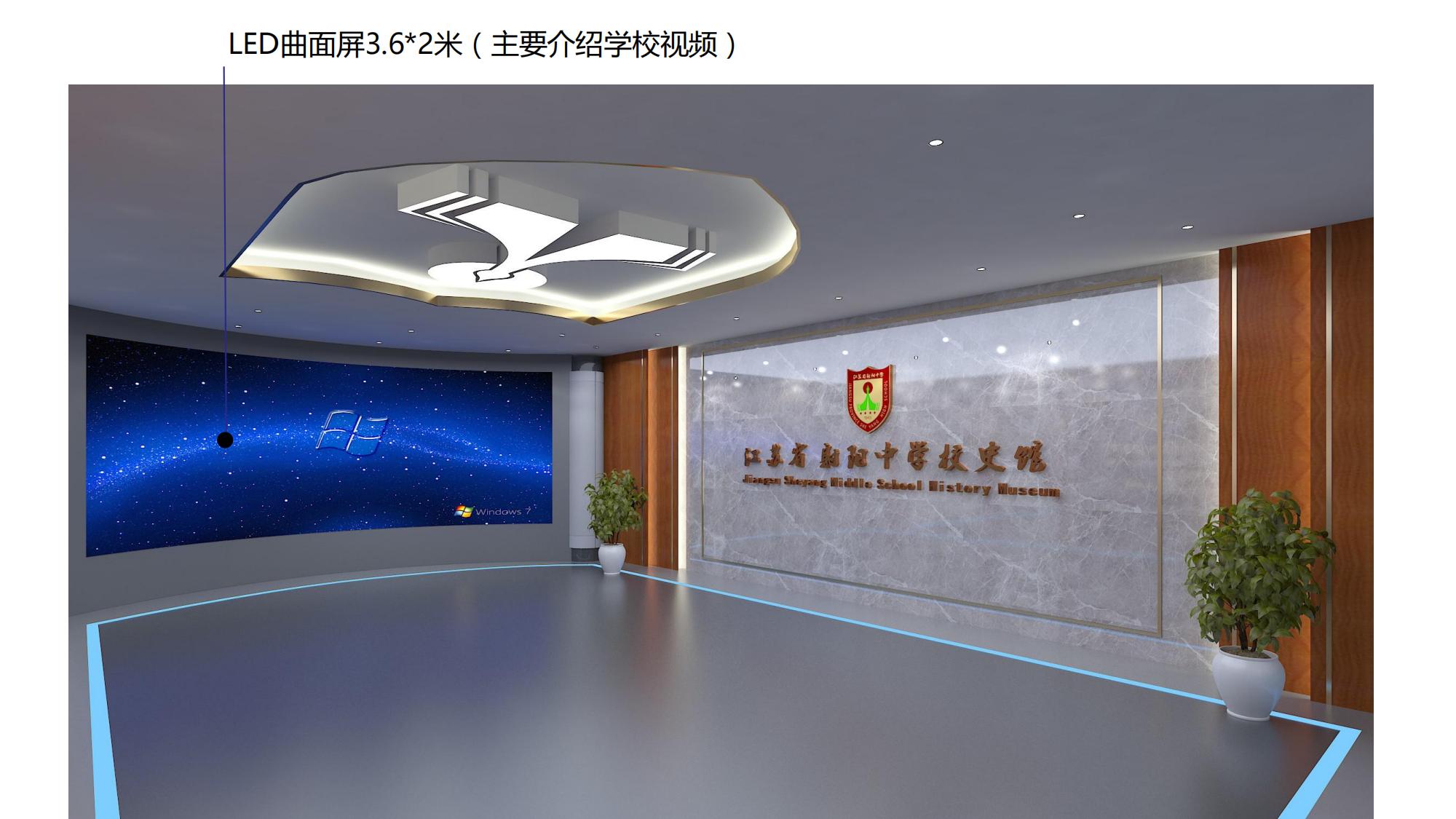 校史馆丨中国盐城丨车德耀-7