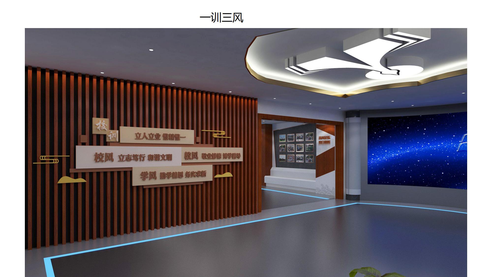 校史馆丨中国盐城丨车德耀-8