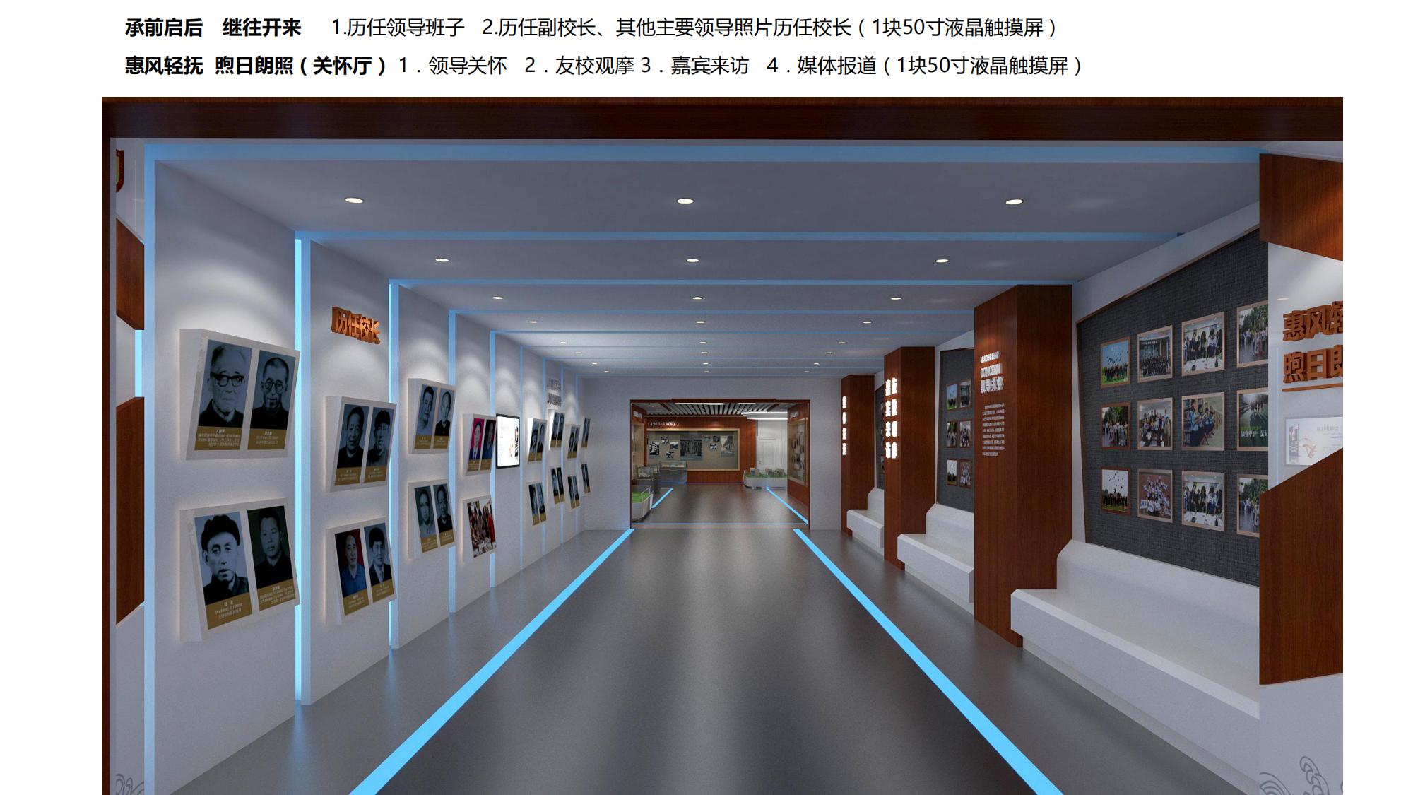 校史馆丨中国盐城丨车德耀-9