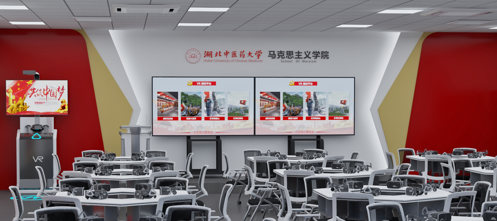 思政教育虚拟仿真教室  红色思政教育展厅丨中国武汉丨陈超-1