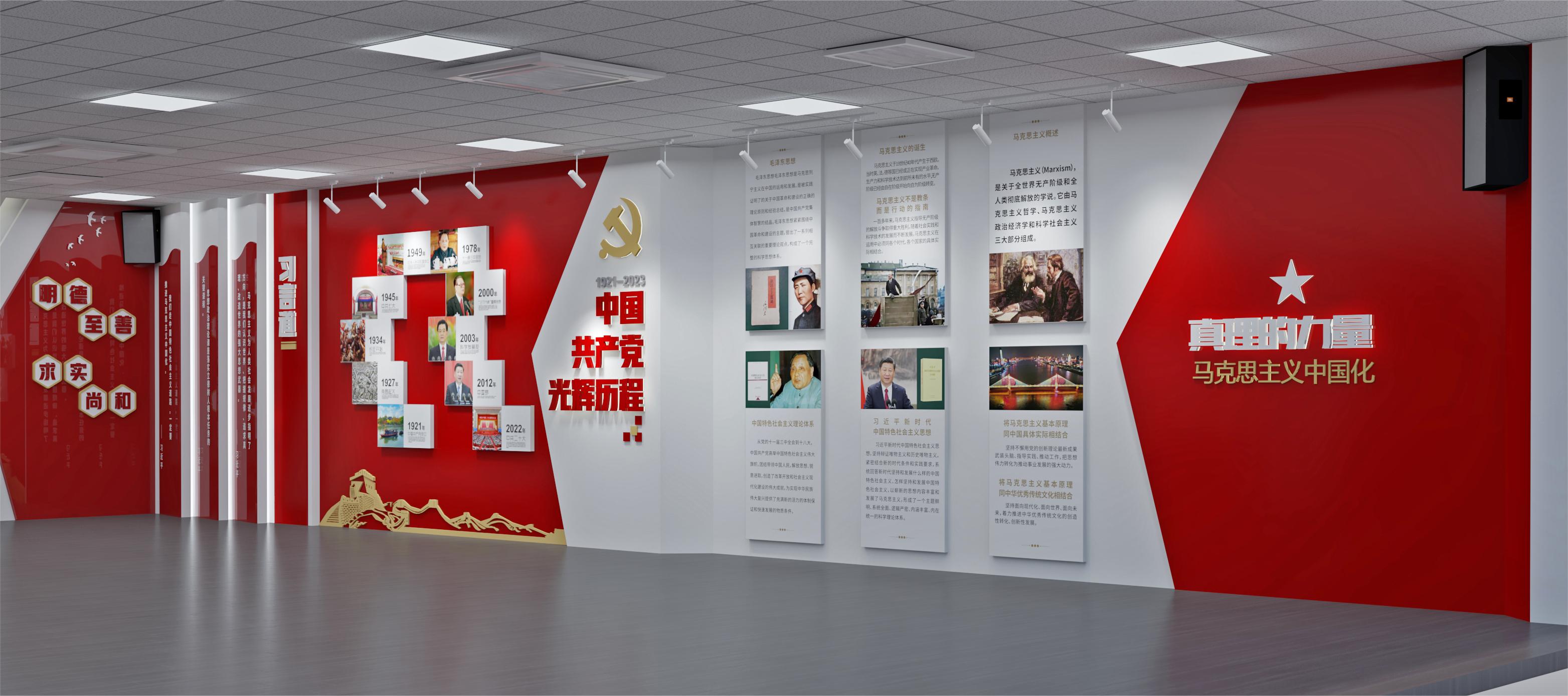 思政教育虚拟仿真教室  红色思政教育展厅丨中国武汉丨陈超-2