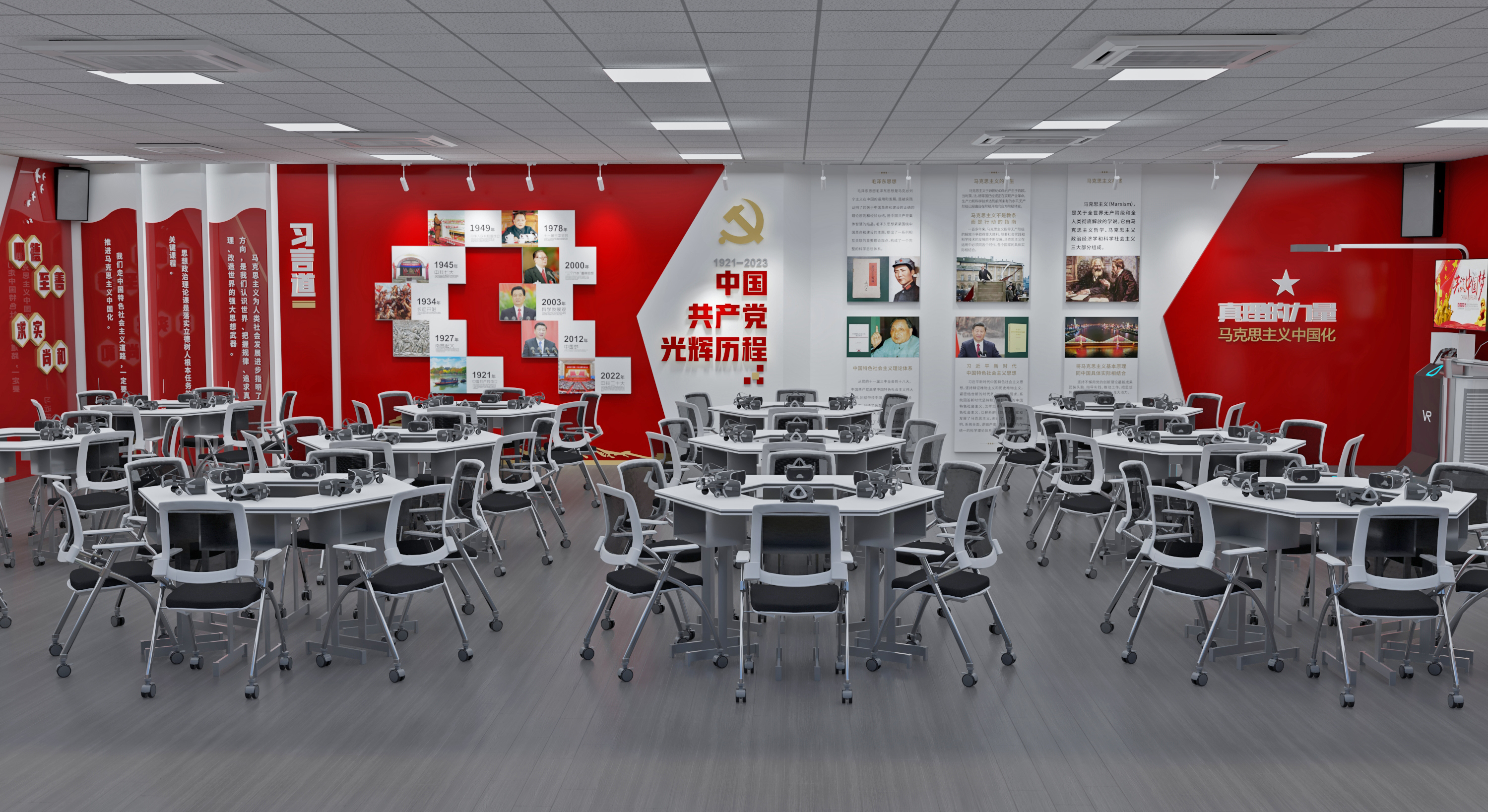 思政教育虚拟仿真教室  红色思政教育展厅丨中国武汉丨陈超-5