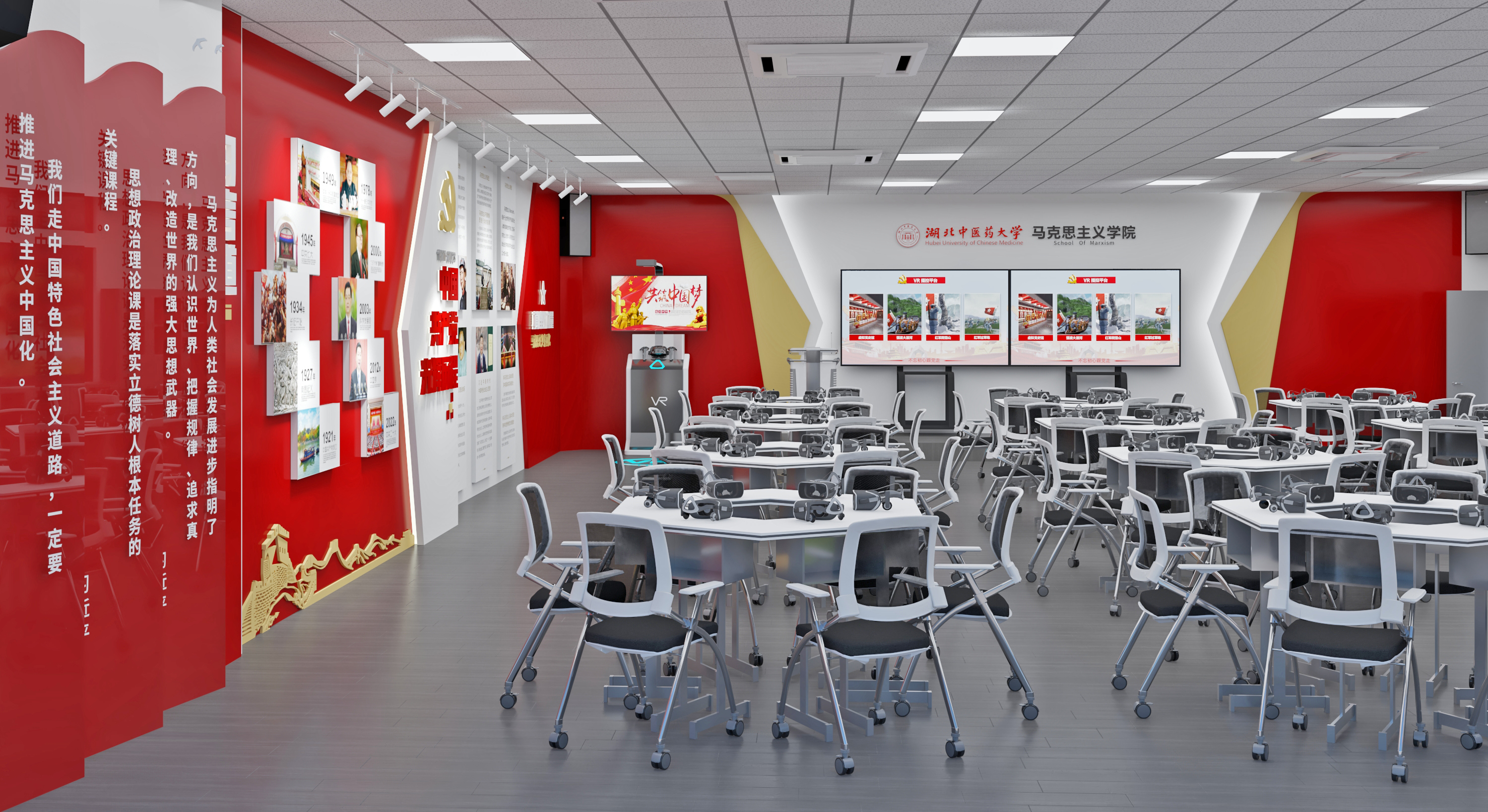 思政教育虚拟仿真教室  红色思政教育展厅丨中国武汉丨陈超-4
