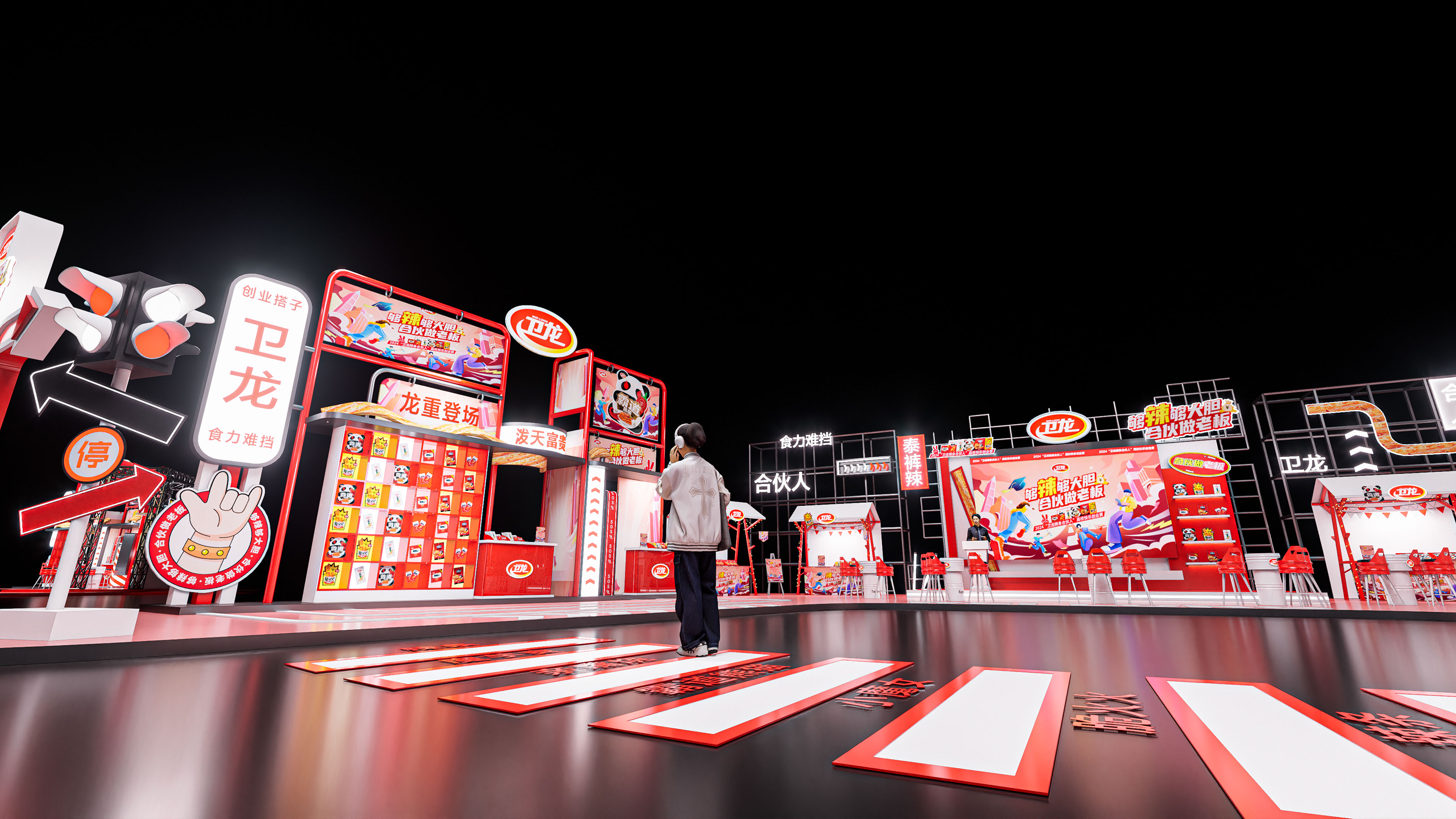 卫龙路演丨中国重庆丨Steven Tian-5