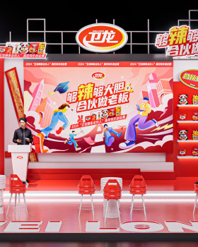 卫龙路演丨中国重庆丨Steven Tian