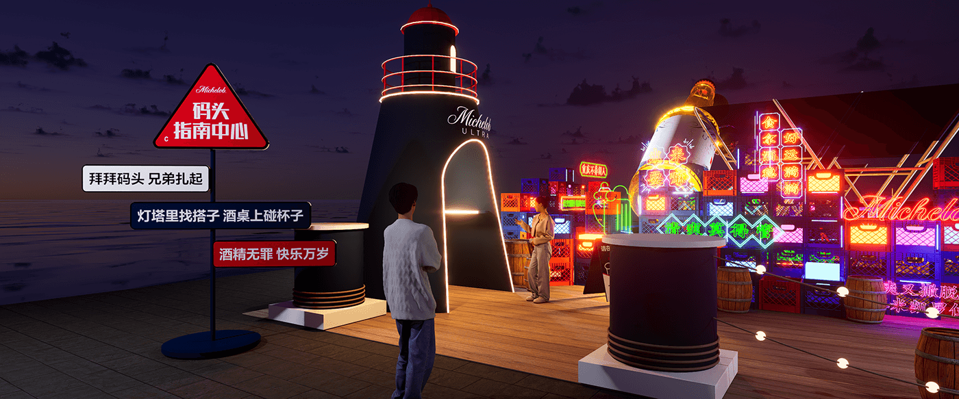 啤酒节活动路演丨中国北京丨JUNJIE YU-0