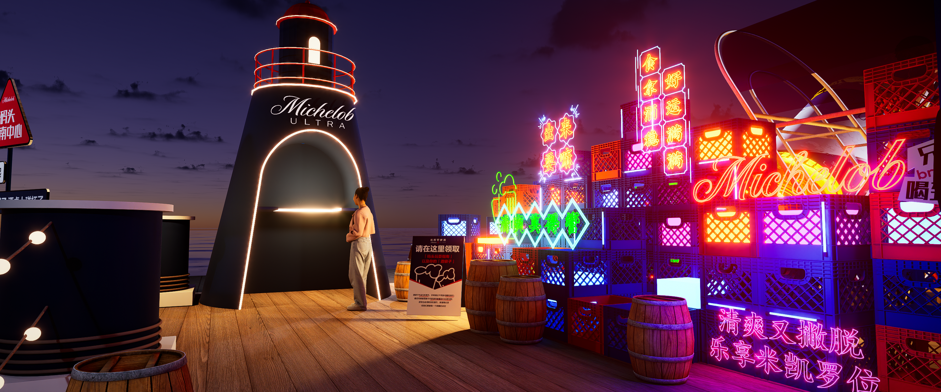 啤酒节活动路演丨中国北京丨JUNJIE YU-2