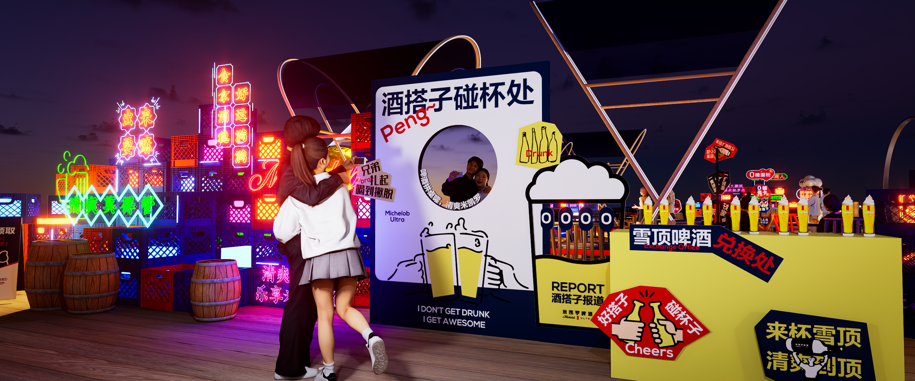 啤酒节活动路演丨中国北京丨JUNJIE YU-4