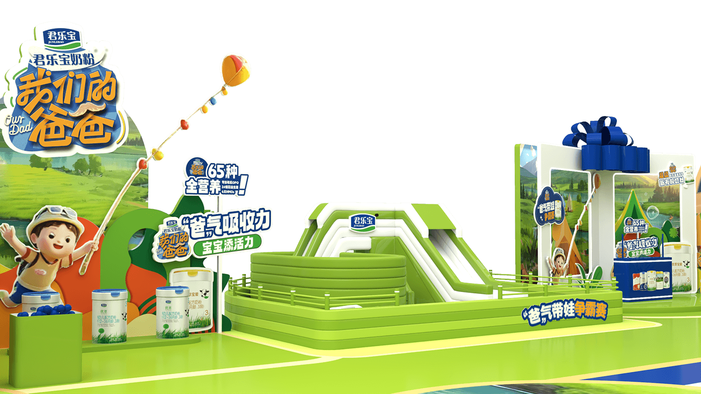 君乐宝奶粉嘉年华路演丨中国上海丨上海冰山一角文化传播有限公司-3